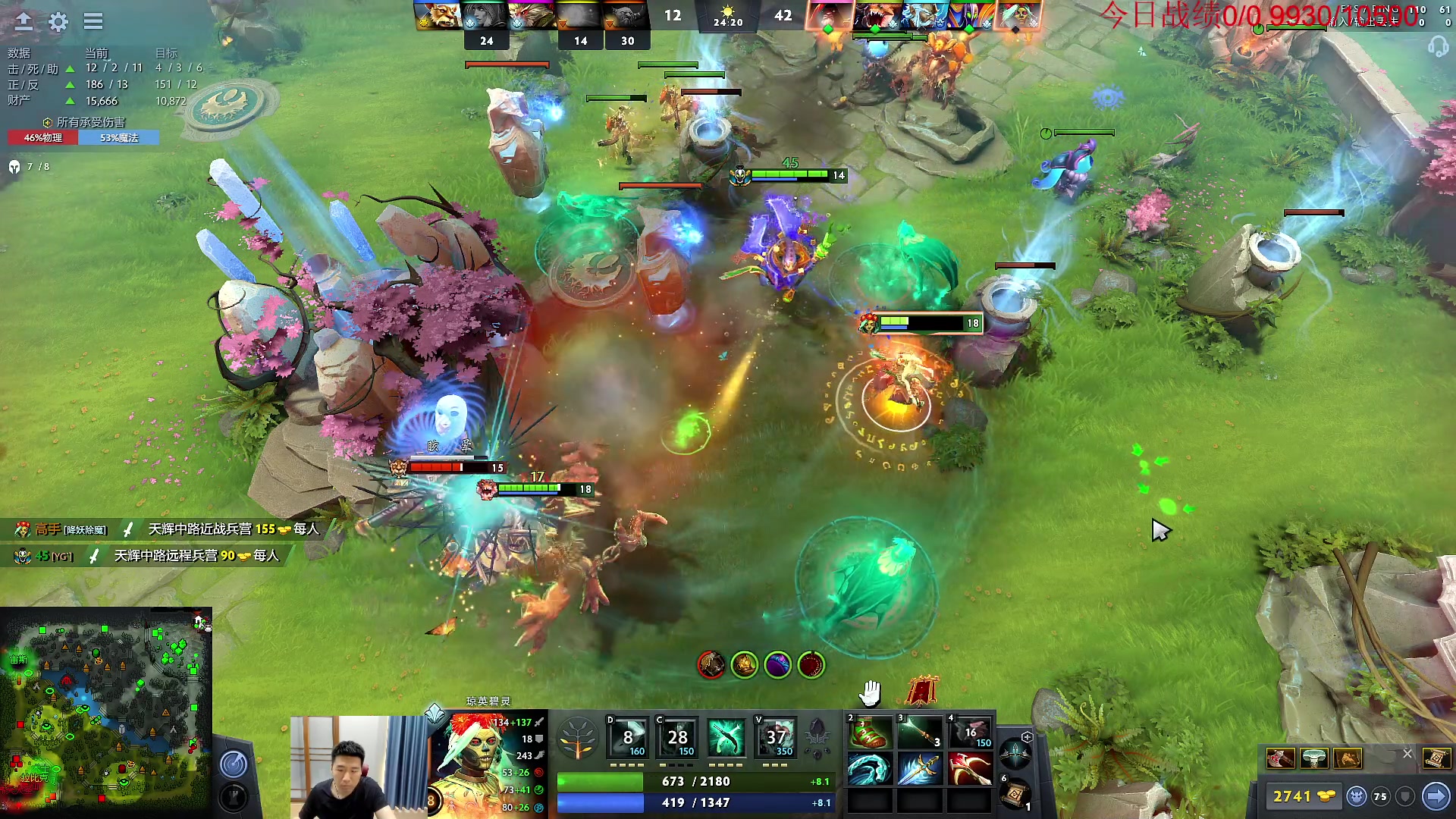 【2023-04-11 09点场】霸气虚幻哥1991：好久不见！！ 73965