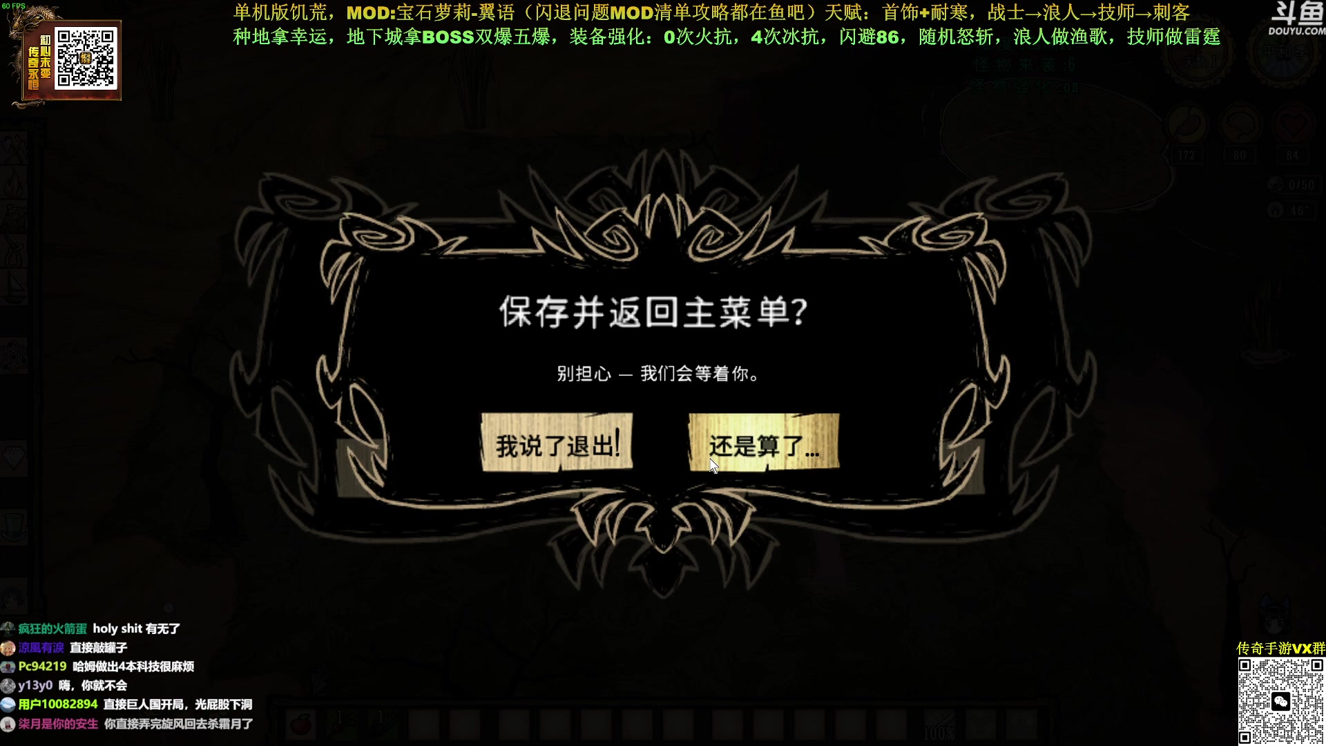 【2023-04-10 22点场】普通人陡壁：稳健一命战士档！