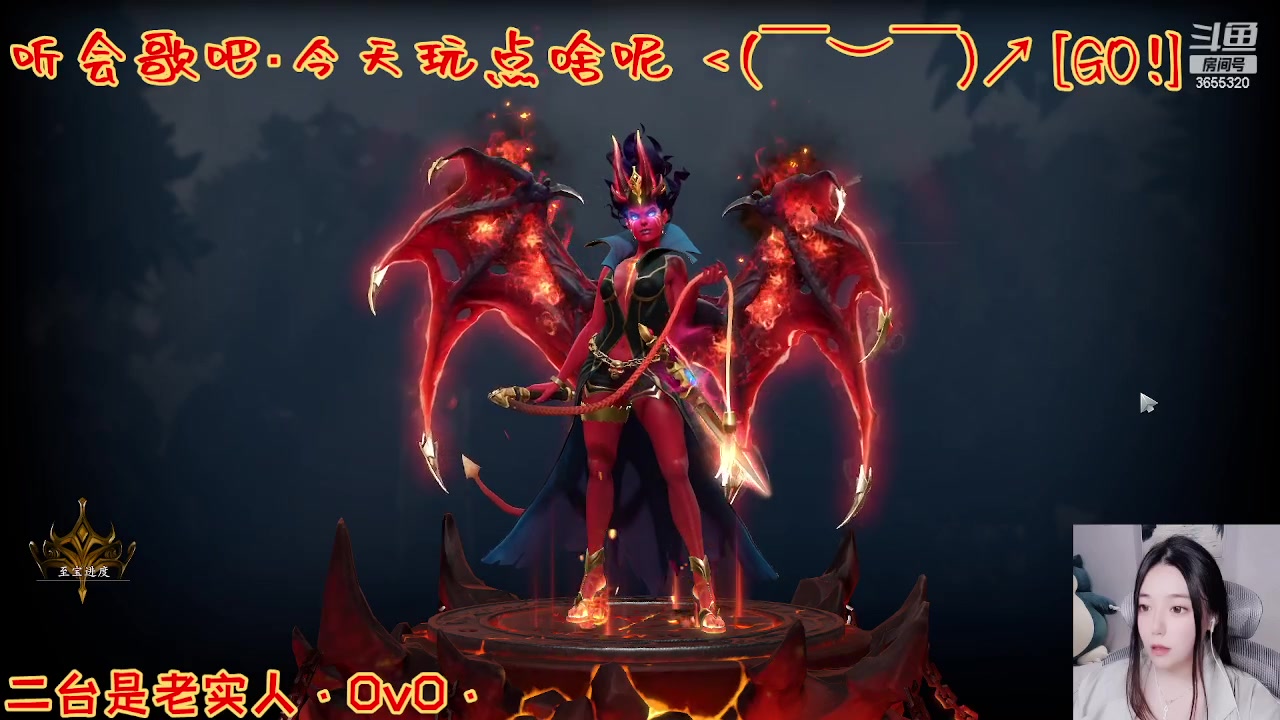 【2023-04-11 16点场】云樱花颜金步摇S：【二】临时加个班~呵呜啊~