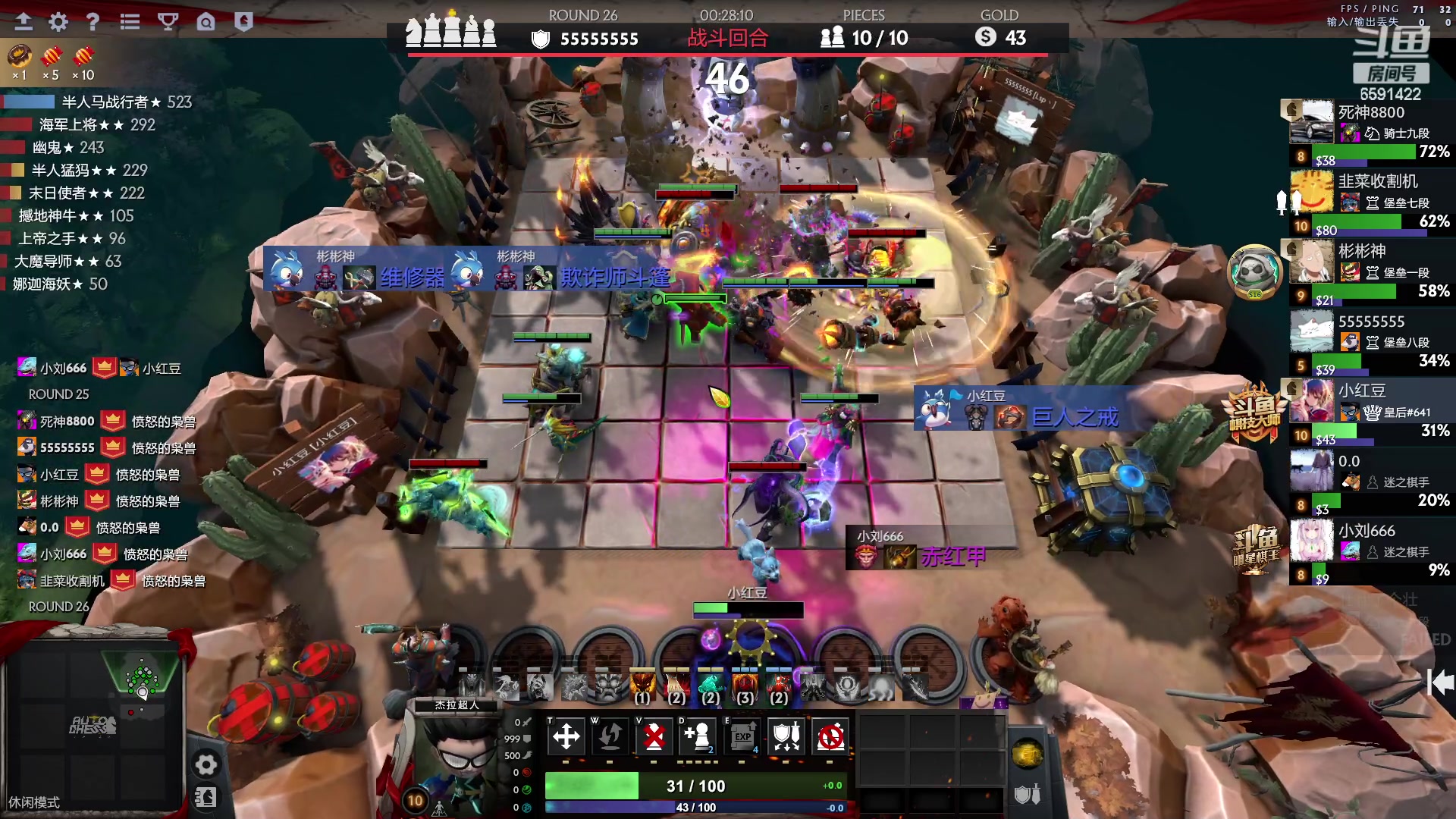 【2023-04-11 23点场】小红豆阿：周末好下棋来了