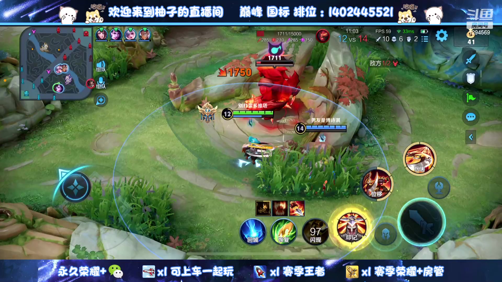 【2023-04-11 00点场】毕竟是柚子：赛季末打打排位 1294569