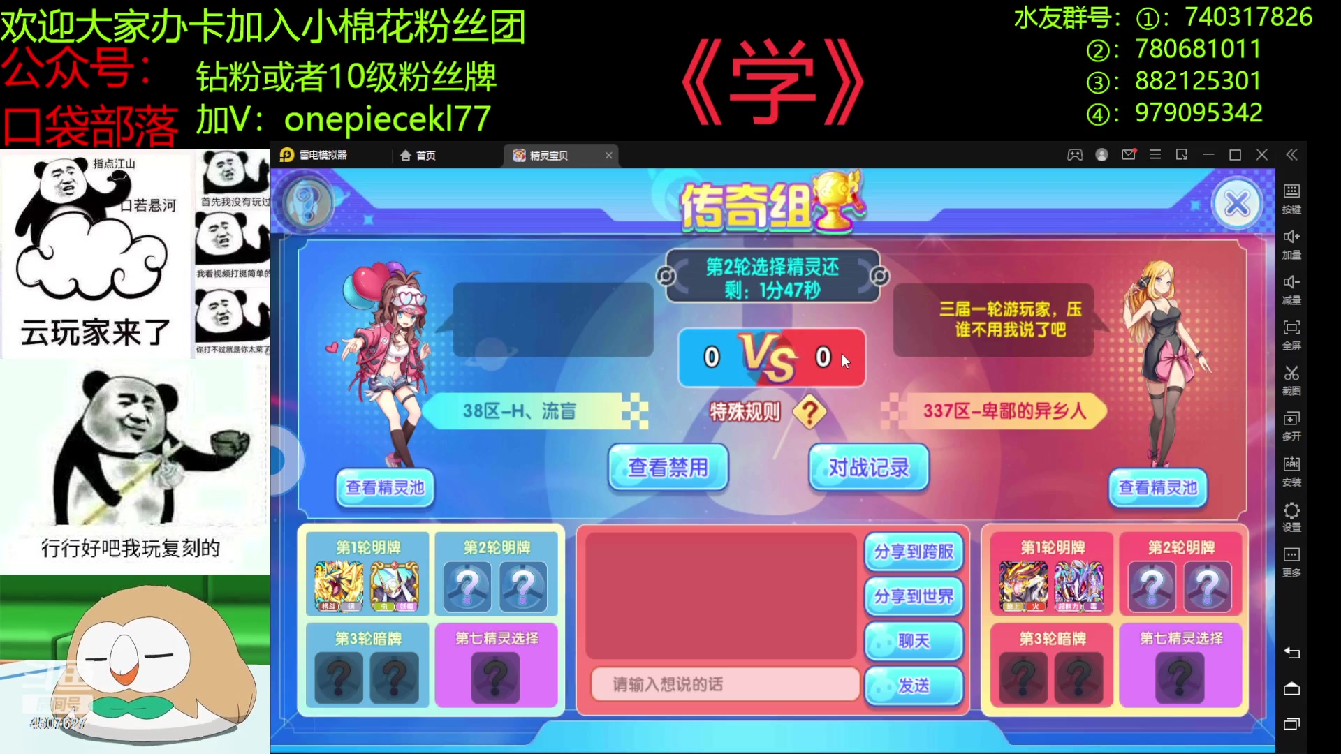【2023-04-10 19点场】失眠君灬灬：失眠君：比赛，新宠！