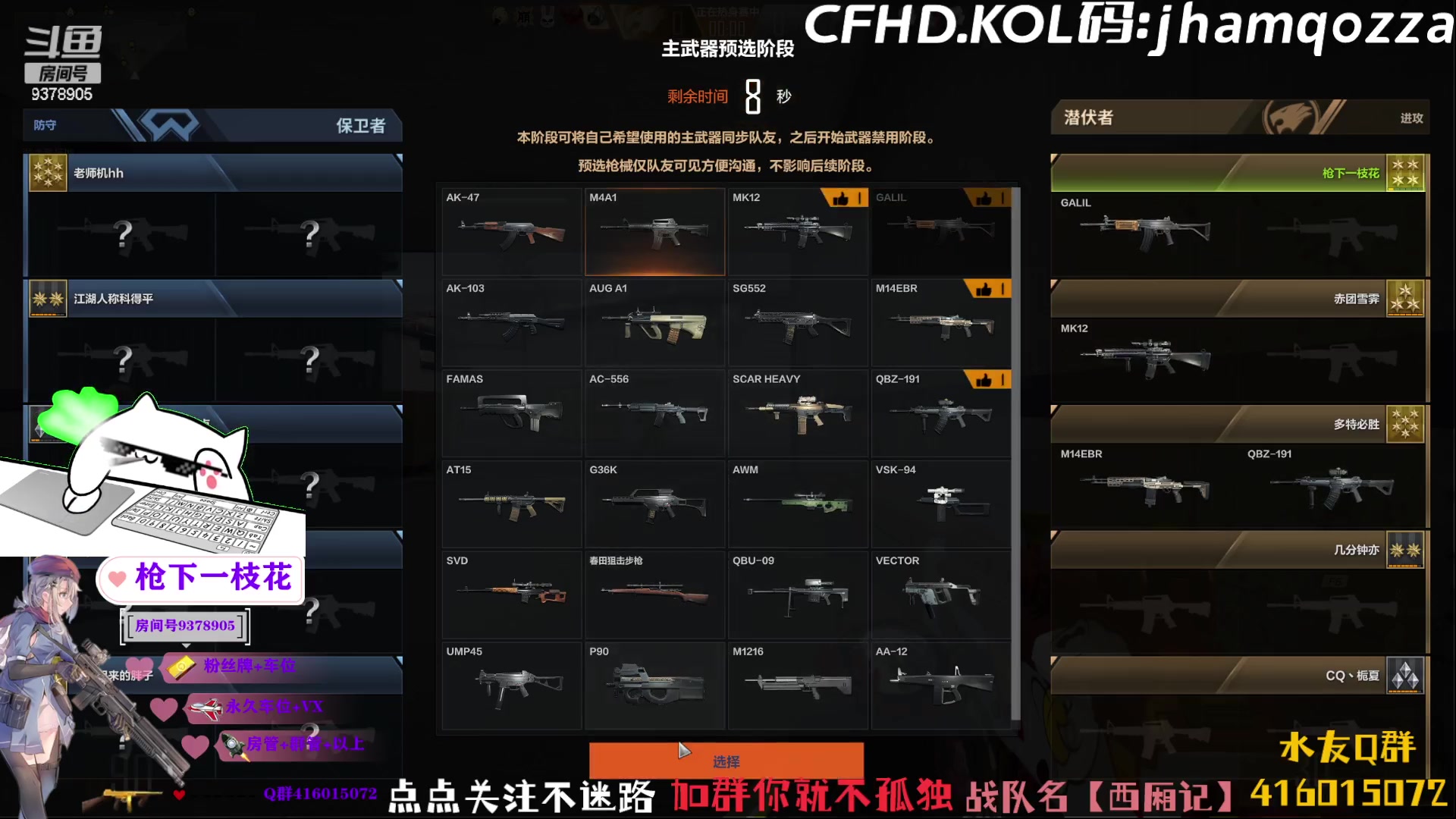 【2023-04-10 20点场】叨刀学长：主打的就是一个陪伴！