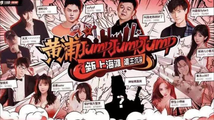 上海线下活动马上就来！一起来看看都有谁参加 有什么活动吧！