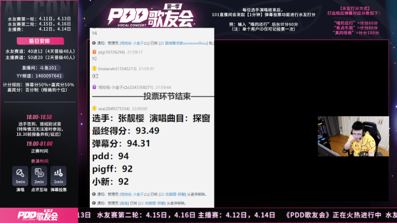 【热门游戏】pigff的精彩时刻 20230411 22点场