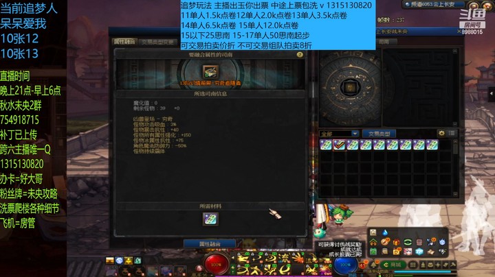 这10张13又是一波带走？？？