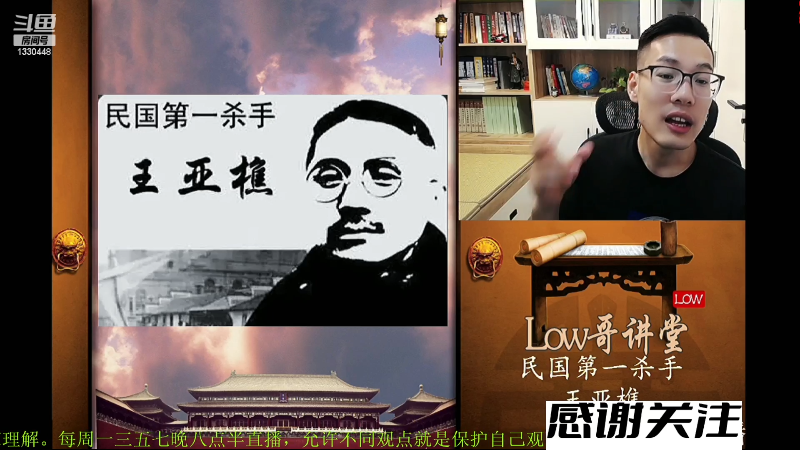 【文化】都说我名字很LOW的精彩时刻 20230411 07点场