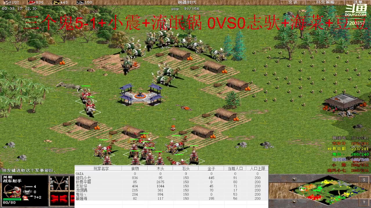 【2023-4-11 14点场】钮鑫彭浩:钮鑫浩哥的直播间
