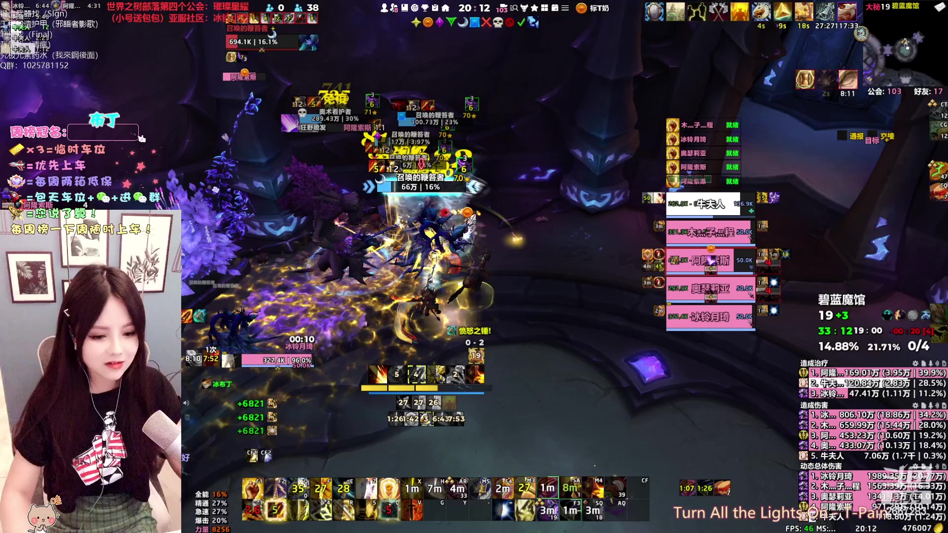 【2023-04-10 19点场】冰铃丶丶：冰铃：和00一起打本呀！