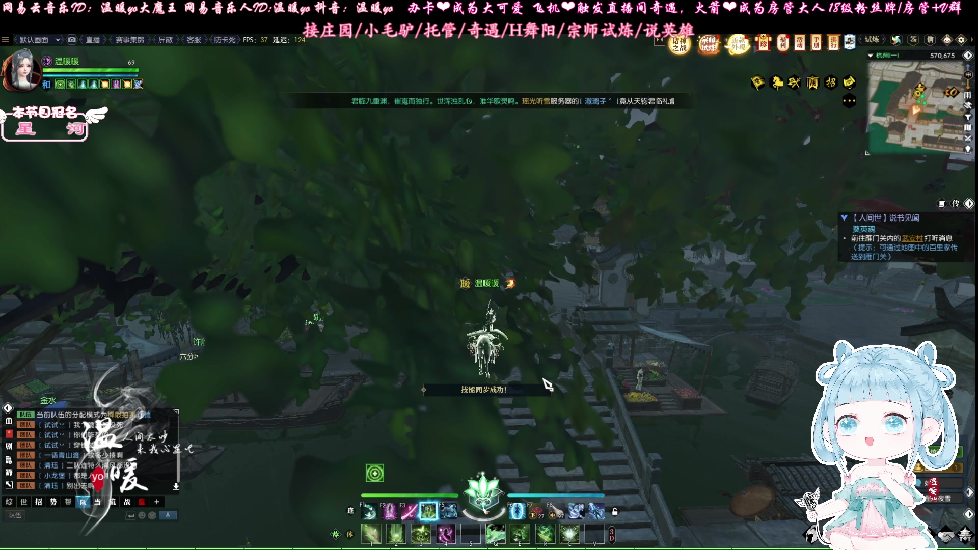 【2023-04-10 21点场】温暖yo：温暖yo❤️超甜歌势美少女