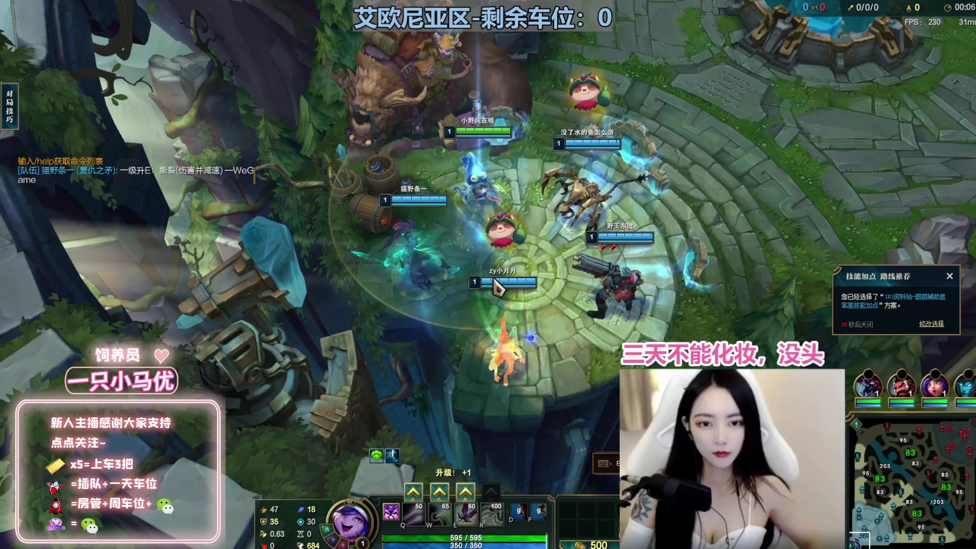 【2023-04-11 03点场】小野纯Quinlivan：电一：沉浸式冲分~