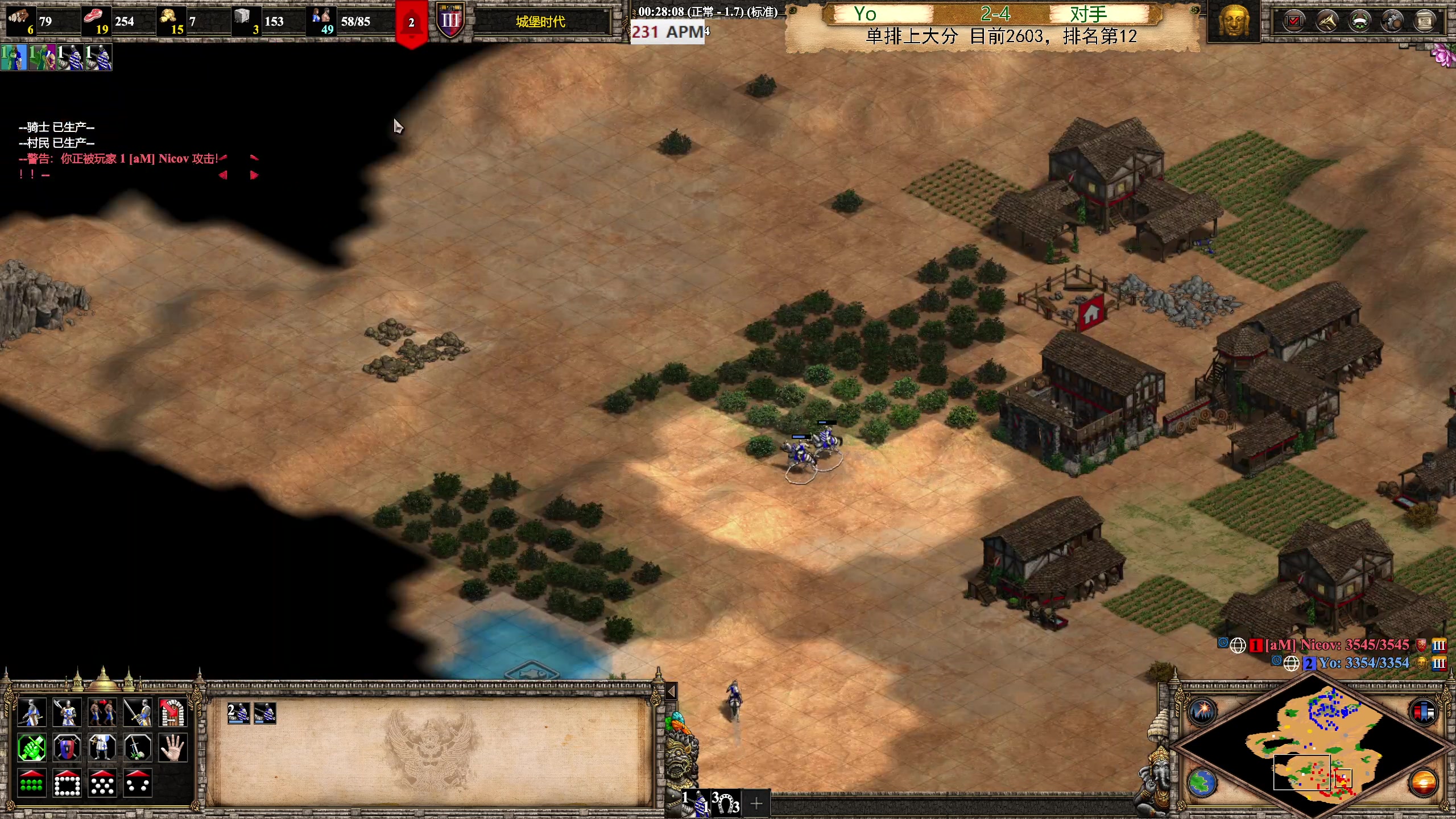 【2023-04-11 02点场】帝国时代猜火车Yo：周一晚上9点A队 VS 越南A