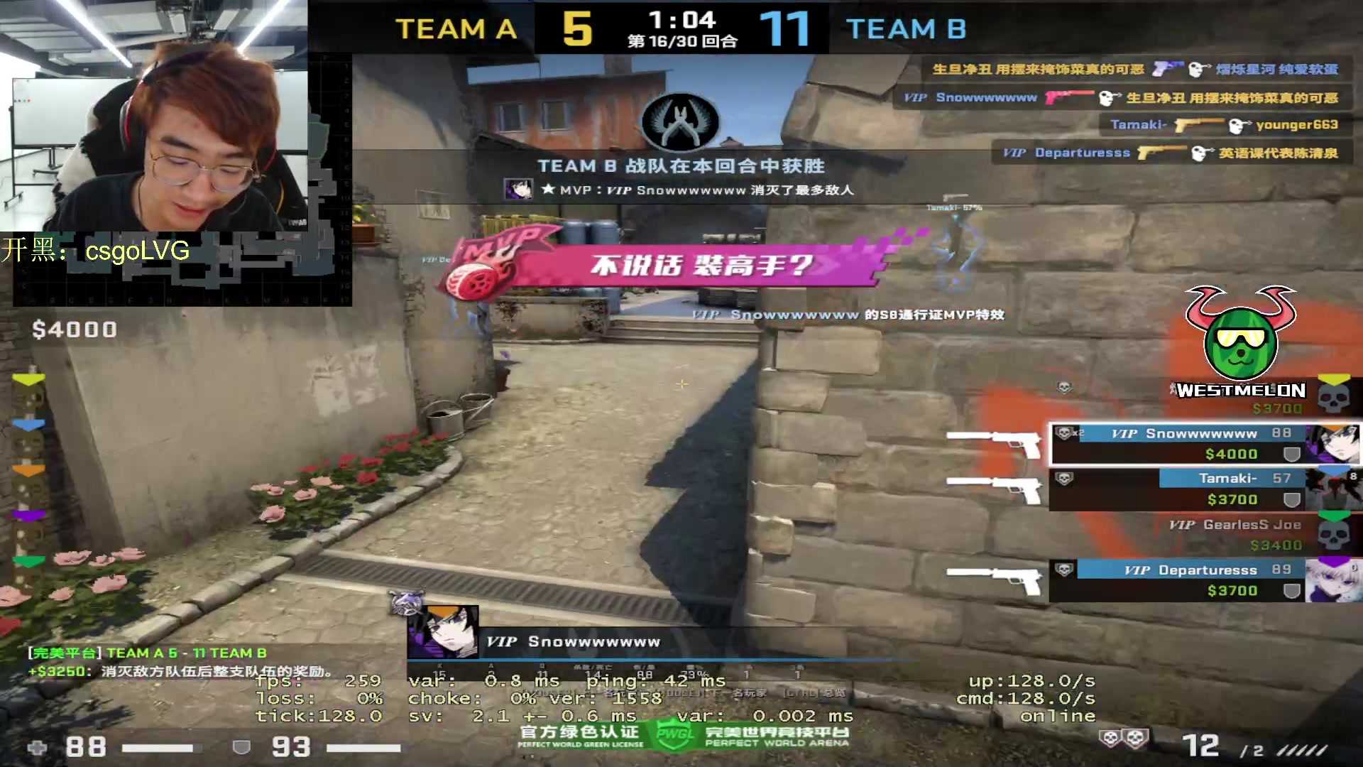【2023-04-05 23点场】CSGO西瓜：西瓜：谁变丸丸
