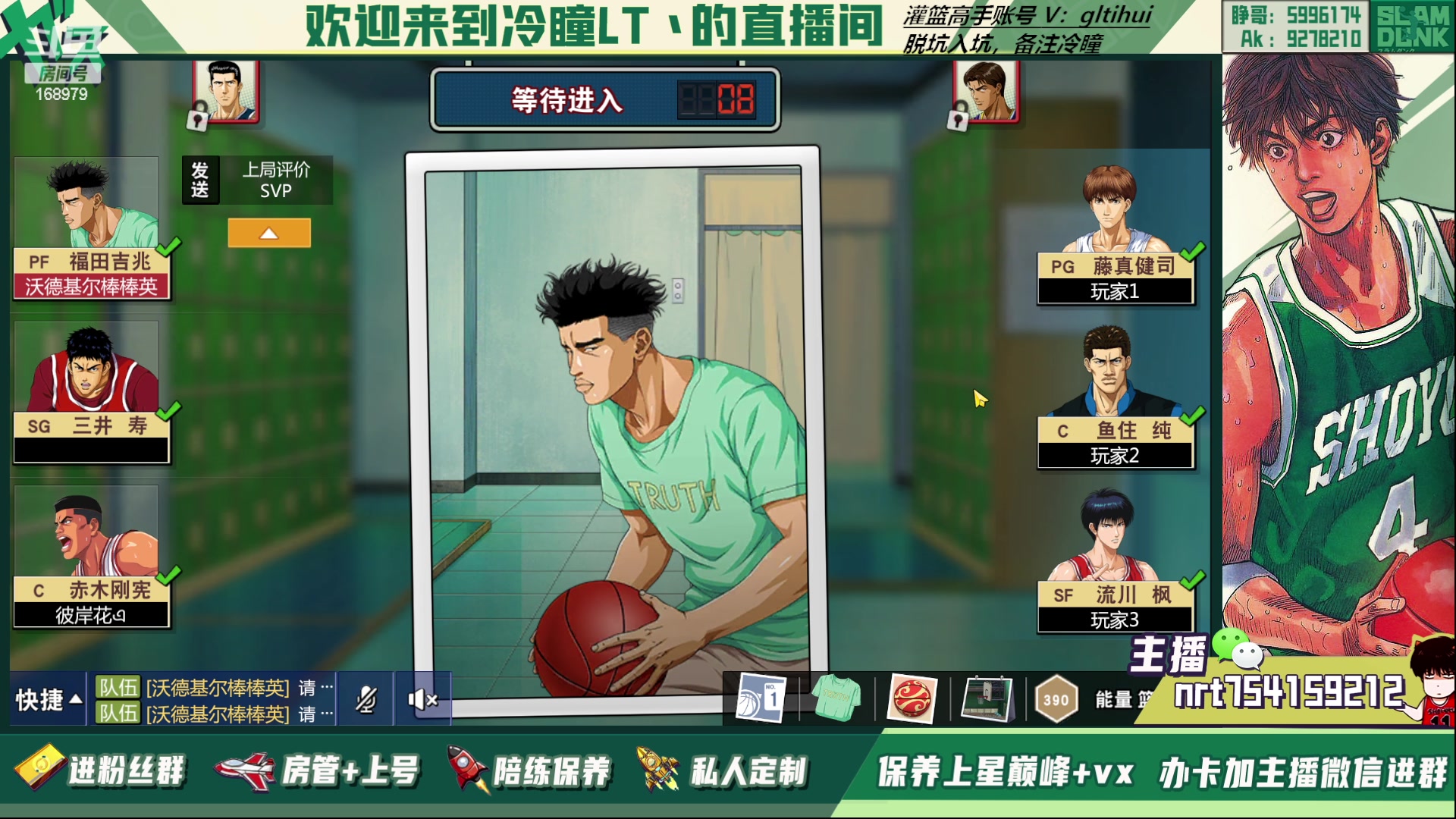 【2023-04-09 14点场】冷瞳LT丶：三排！！！！
