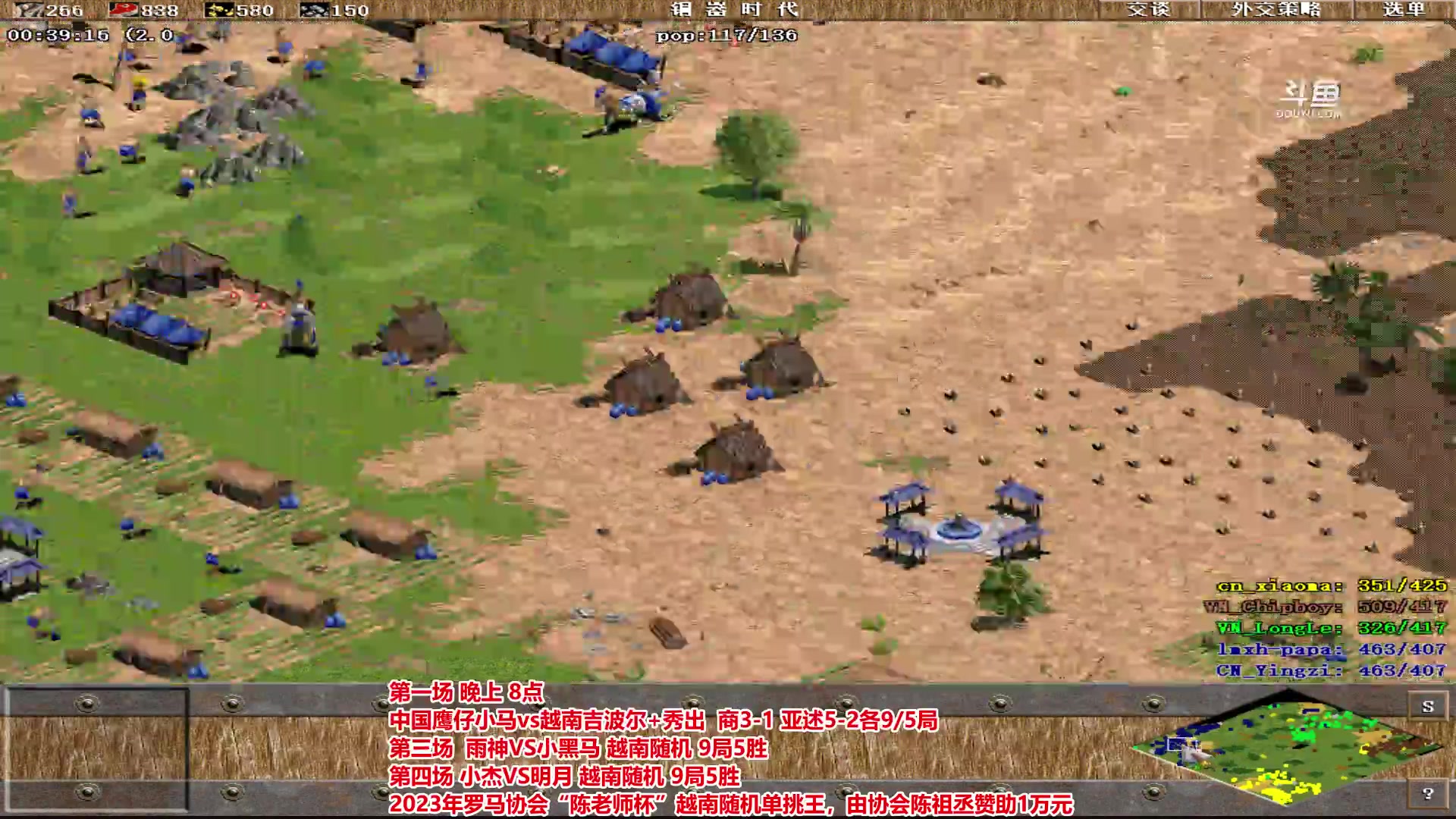 【2023-04-10 22点场】罗马协会：罗马复兴巅峰对决
