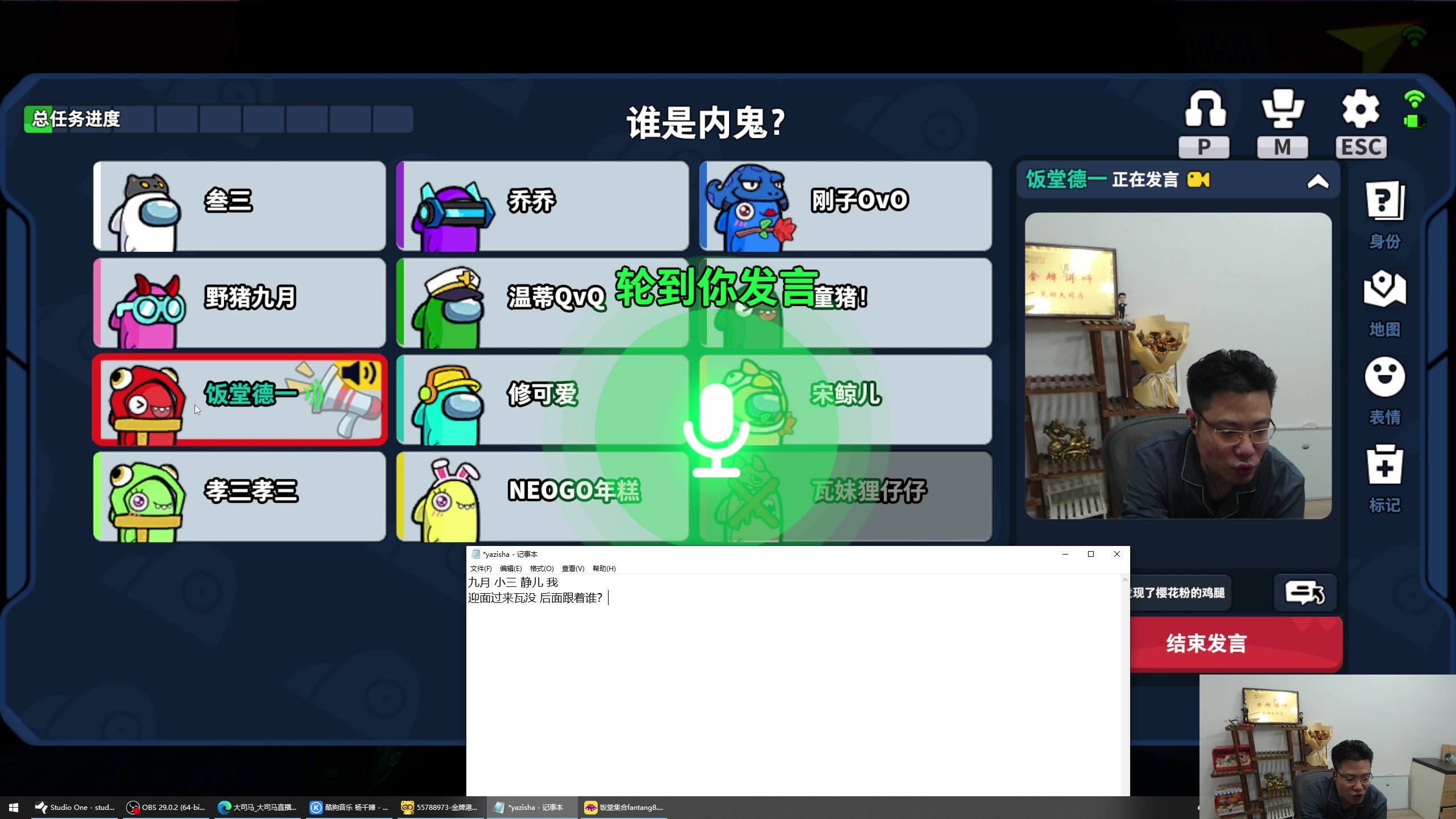 【2023-04-11 18点场】芜湖大司马丶：下午三点准时开播！