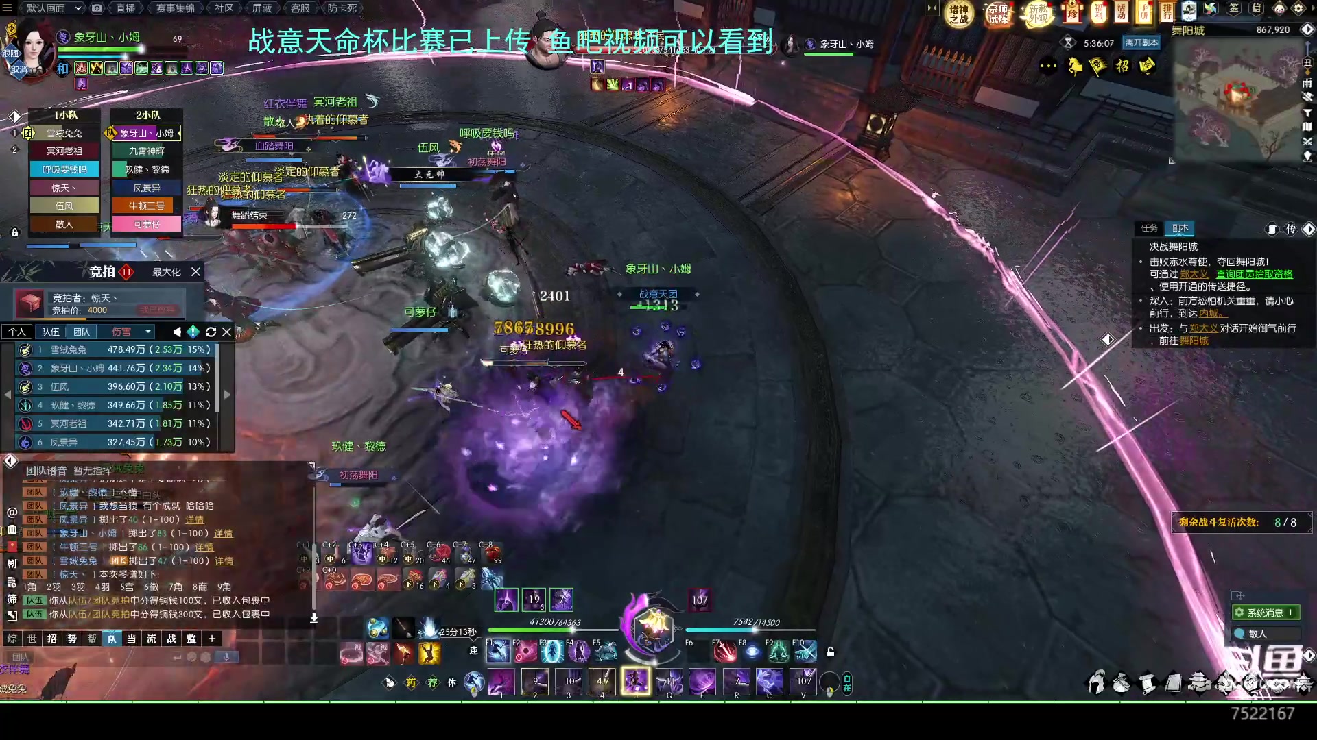 【2023-04-11 03点场】螃蟹Sam：白天刷不到~晚上逃不掉！