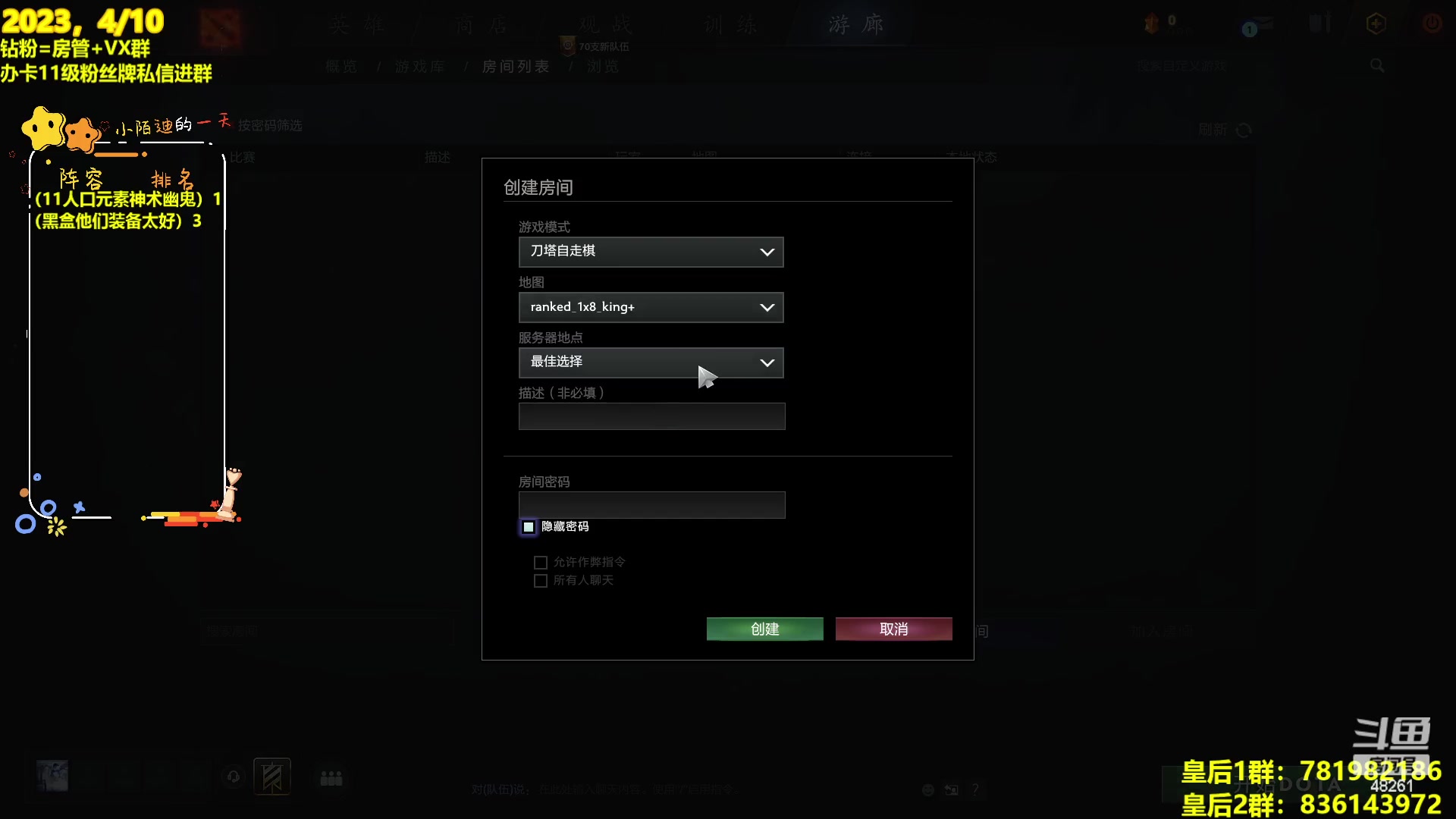 【2023-04-10 16点场】陌小陌：八冠棋王，全是细节！！