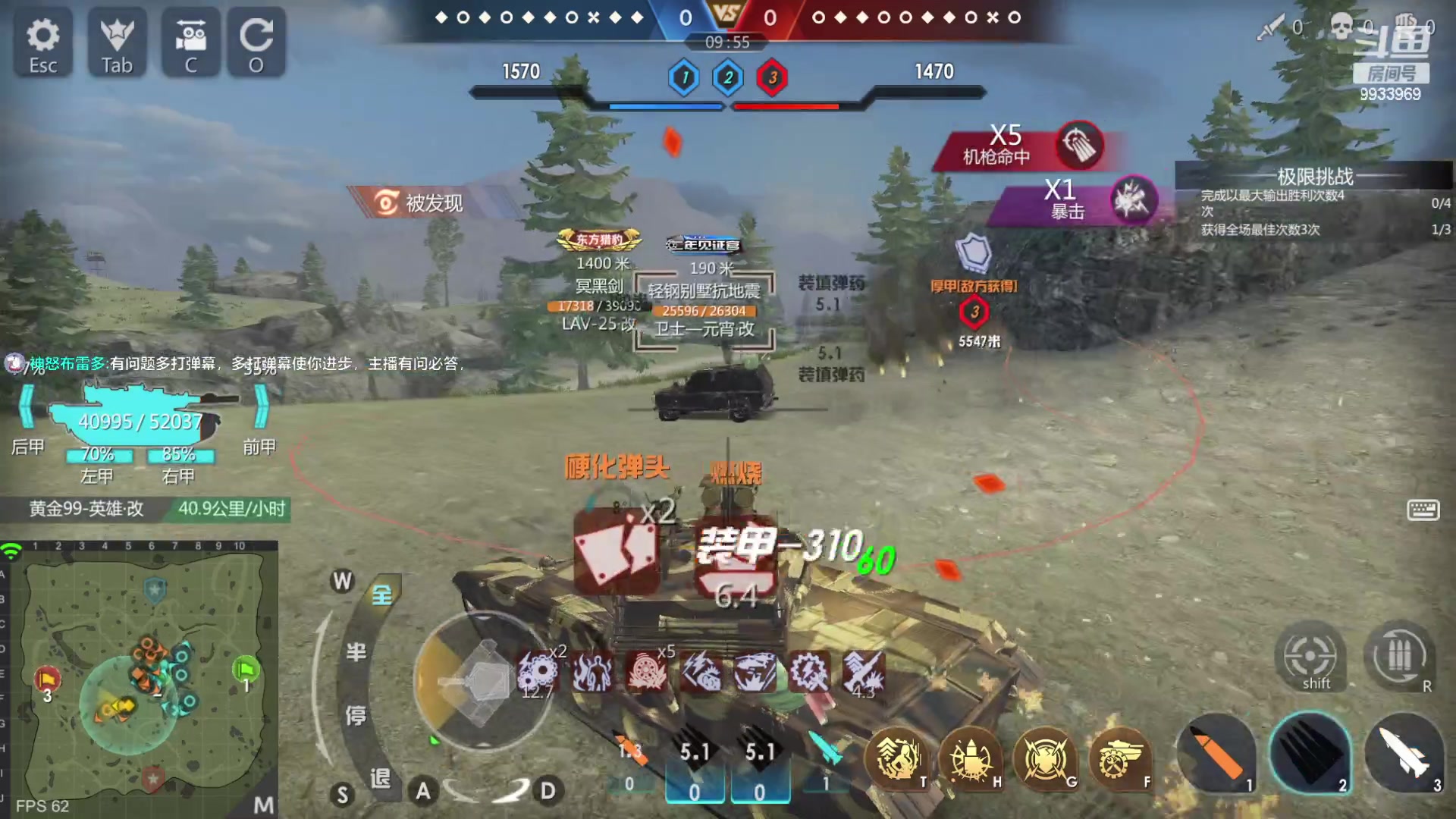 【2023-04-07 13点场】神怒布雷多：神怒布雷多的直播间