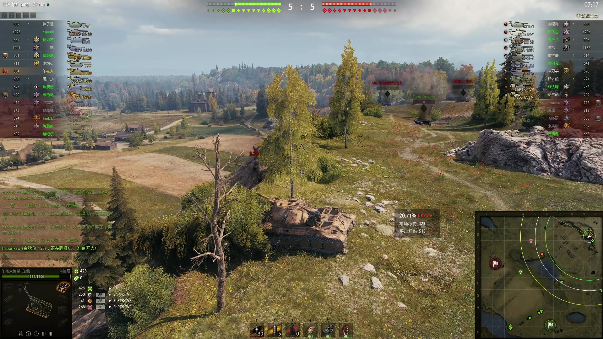 【2023-04-11 15点场】午夜抹抹茶：KING OF TANK