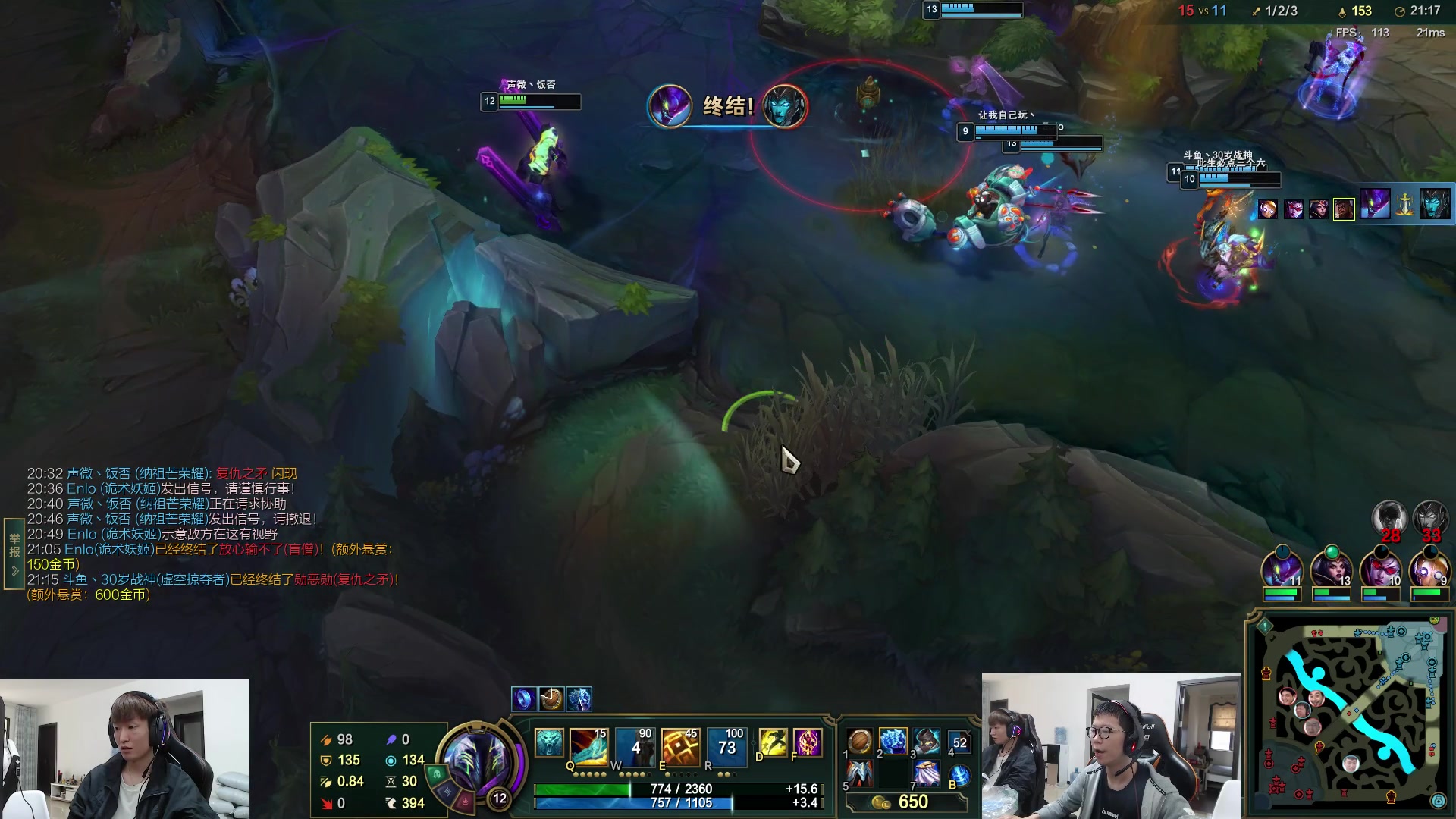 【2023-04-11 12点场】余小C真的很强：余小C：哥俩峡谷双排冲大师！