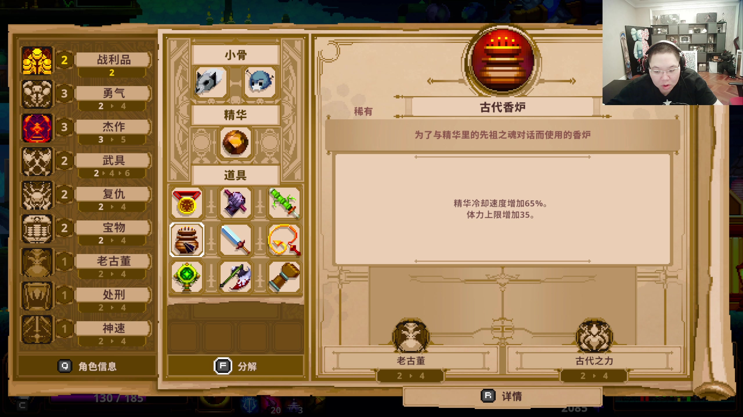 【2023-04-11 18点场】即将拥有人鱼线的PDD：今日无事 勾栏听曲 101