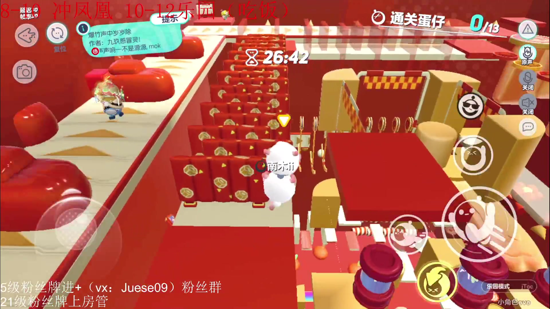【2023-04-10 21点场】小角色ovo：角色角色！绝对出色！