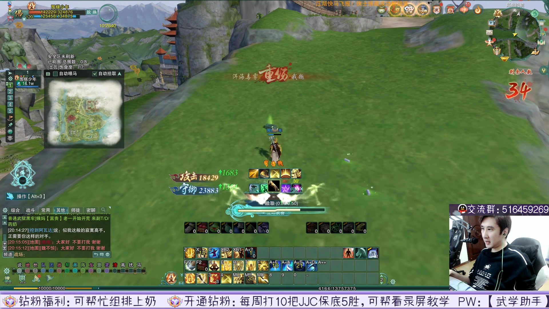 【2023-04-11 19点场】忆旧年丶：体服测试单排吃鸡，5奶技改