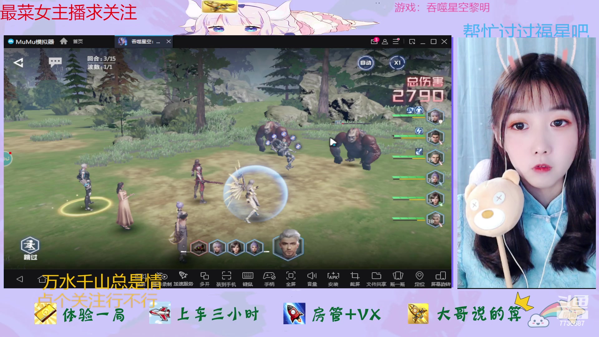 【2023-04-11 13点场】停留在雨中Cium：吞噬星空来了哦