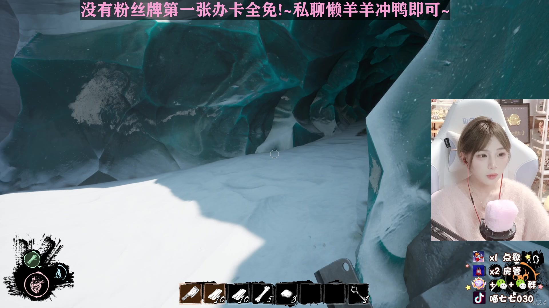 【2023-04-10 23点场】喵七七030：温柔妹妹回来了