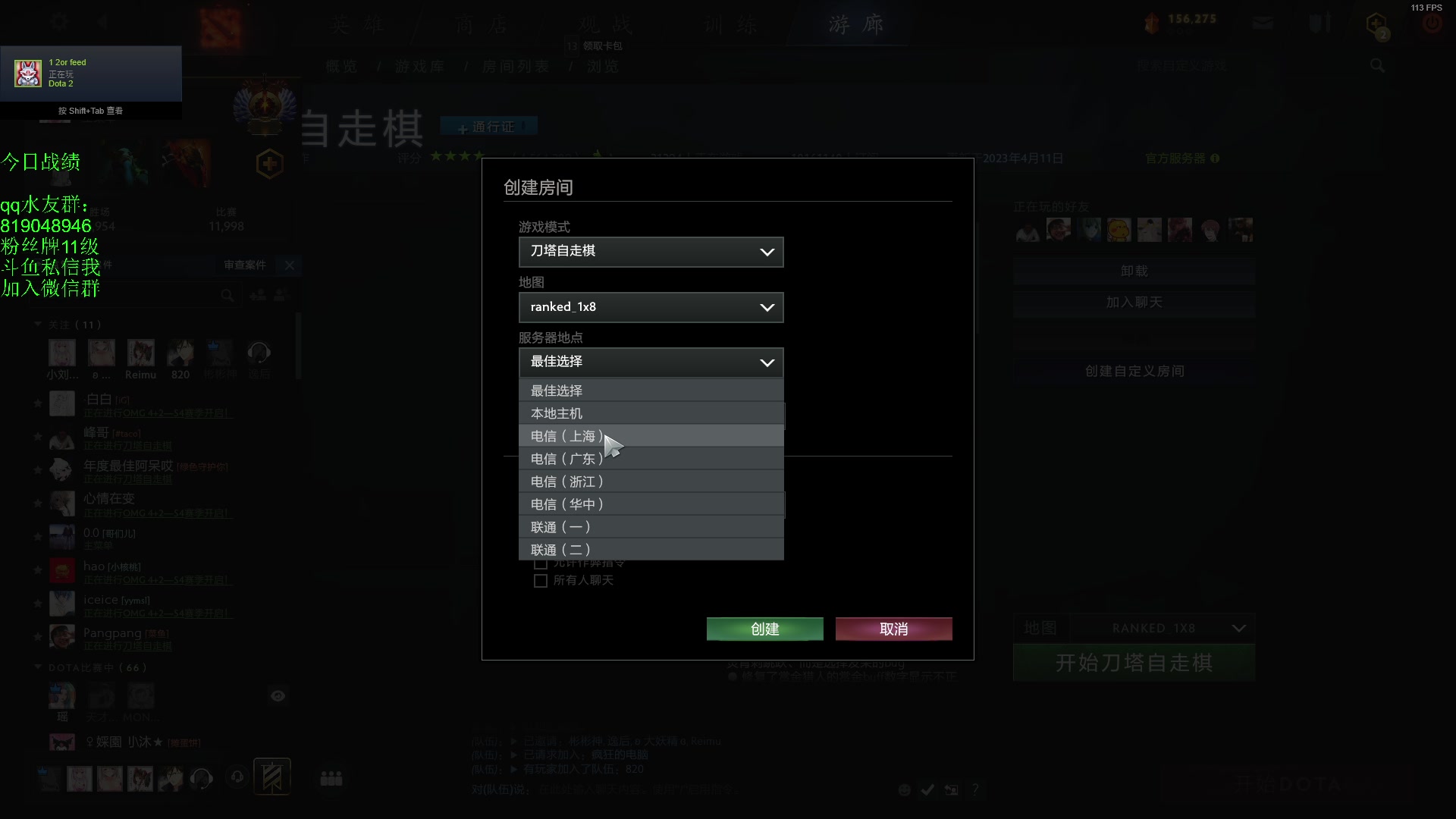 【2023-04-11 19点场】小刘_qq：小刘的直播间，快乐4+2.