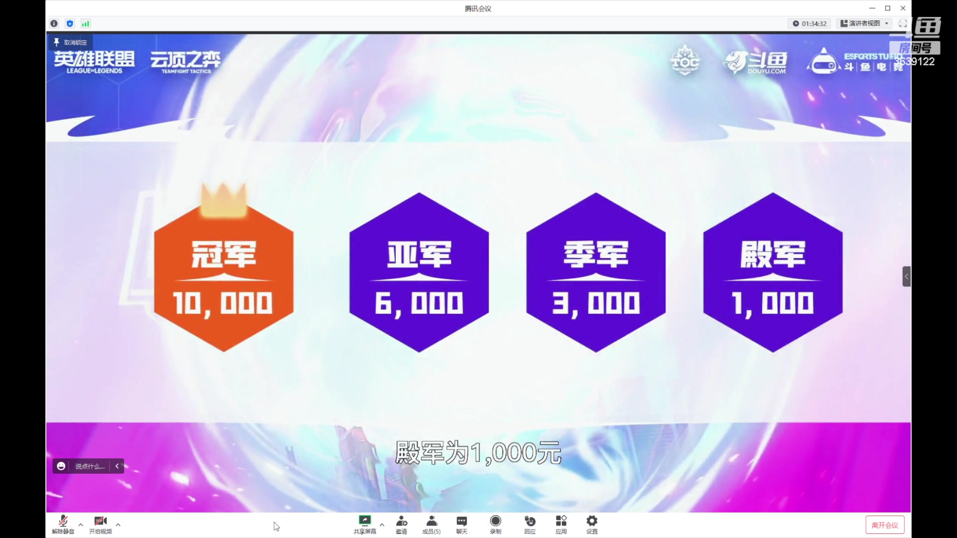 【2023-04-11 17点场】骚皮迷呀：18点解说C组