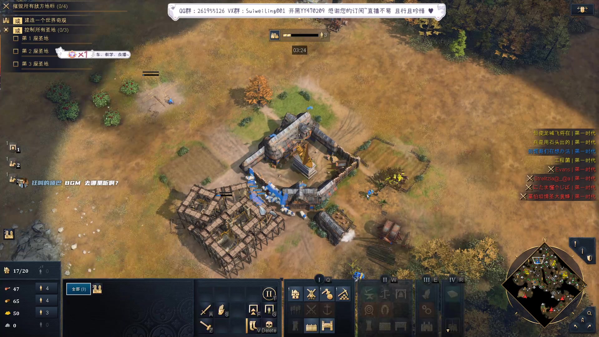 【2023-04-10 19点场】顾非池：和兄弟们打帝国老了十岁