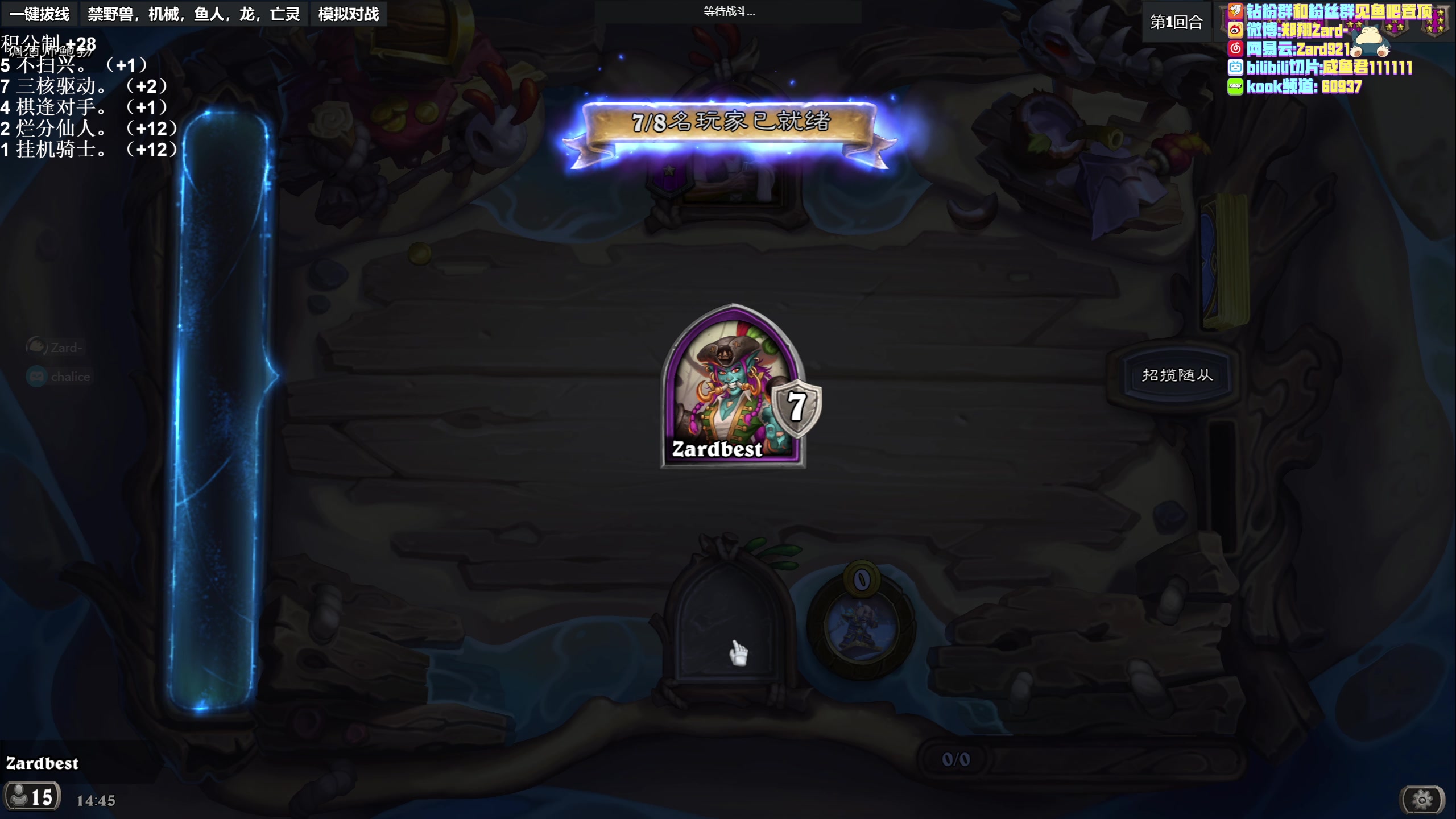 【2023-04-11 14点场】zard1991：zard1991 chill dude