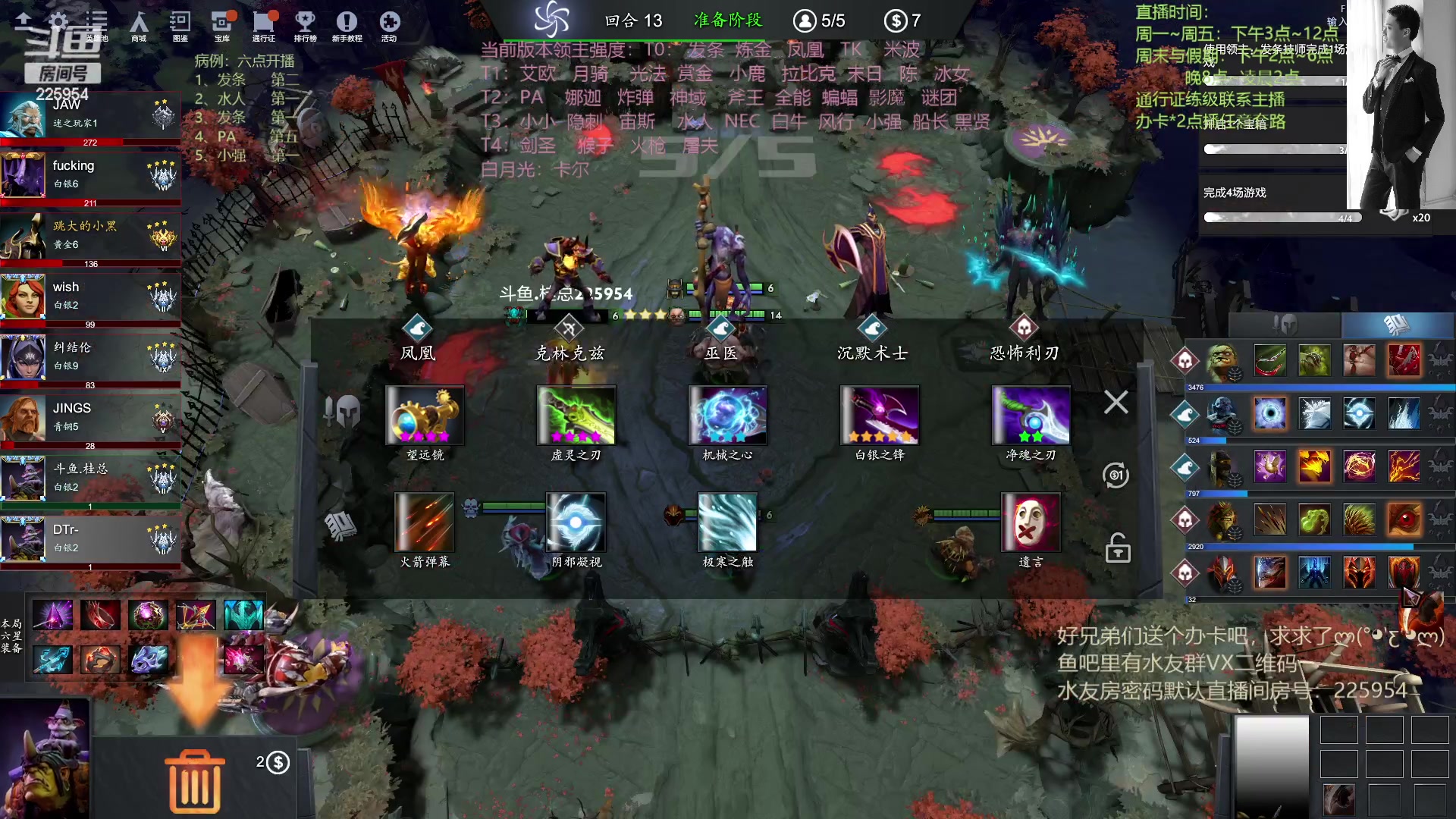 【2023-04-11 20点场】0o桂总o0：原子战争  好好播一周