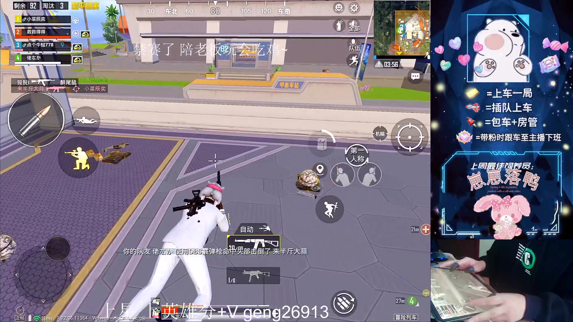 【2023-04-11 16点场】耿枫QUQ：带粉有位~ 直接体面