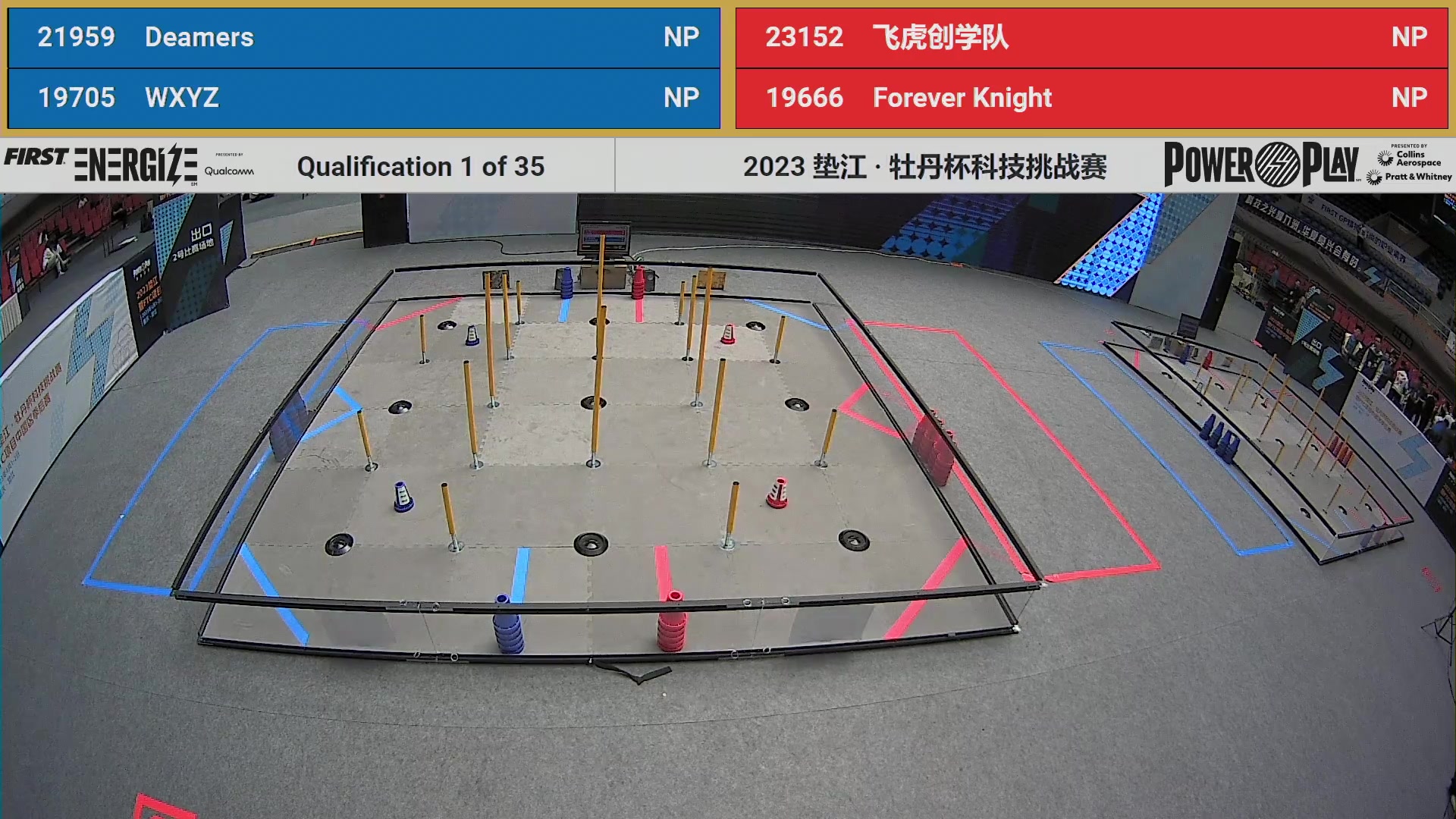 【2023-04-01 12点场】FTC中国赛事直播频道：2023重庆垫江牡丹杯科技挑战赛