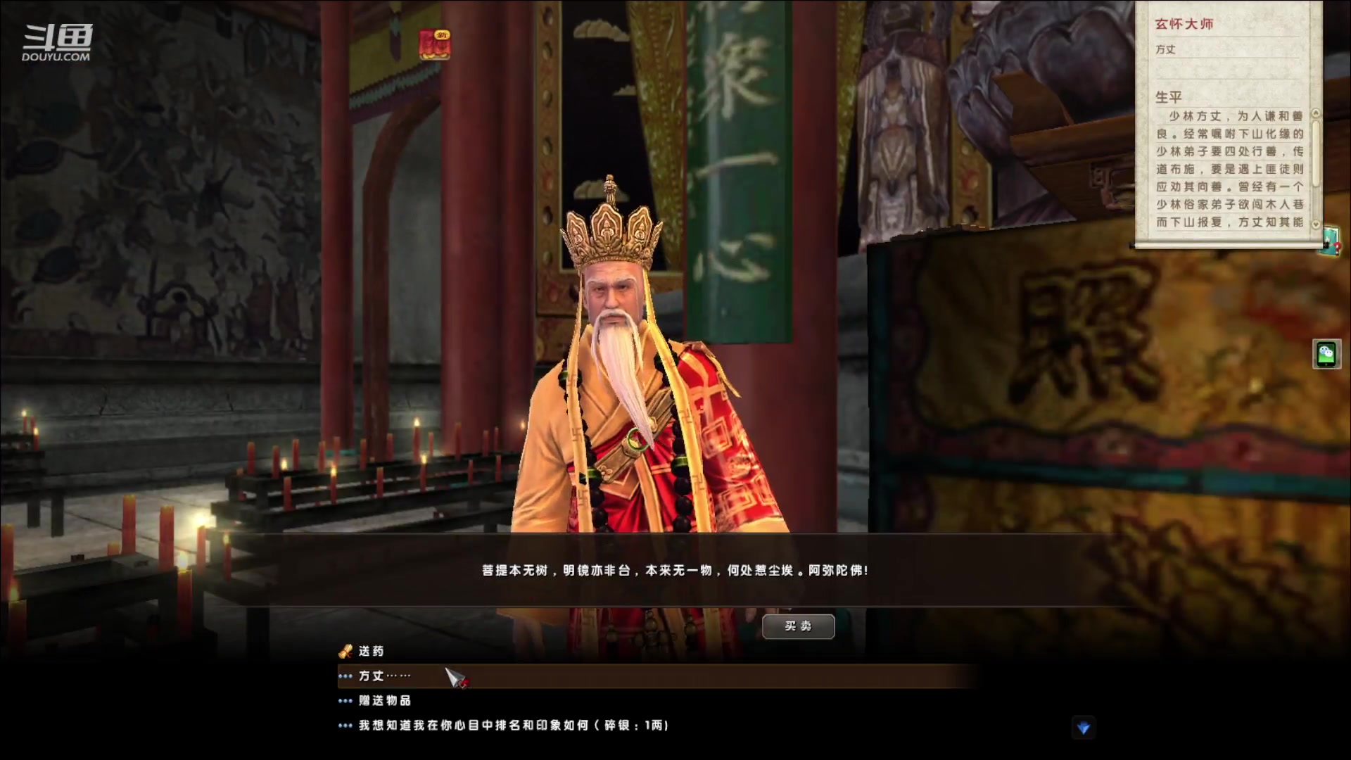 【2023-04-11 16点场】龍骑士丶随风而逝：年度第一我随风要了