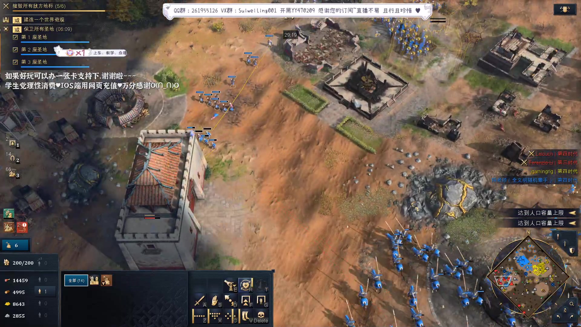 【2023-04-10 23点场】顾非池：和兄弟们打帝国老了十岁