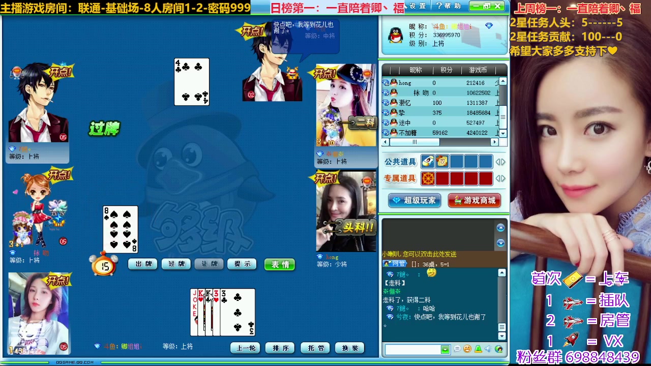 【2023-04-10 18点场】迷人的卿姐姐i：美好的一天，从看胖卿开始666