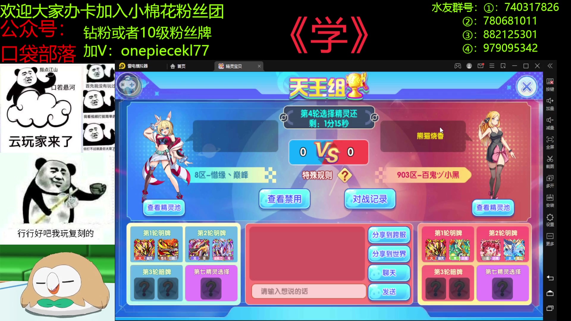 【2023-04-08 19点场】失眠君灬灬：失眠君：比赛，新宠！