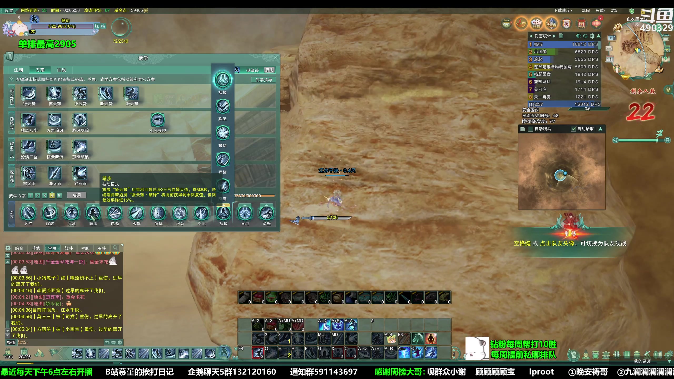 【2023-04-10 23点场】慕堇丶：组排吃鸡玩一下