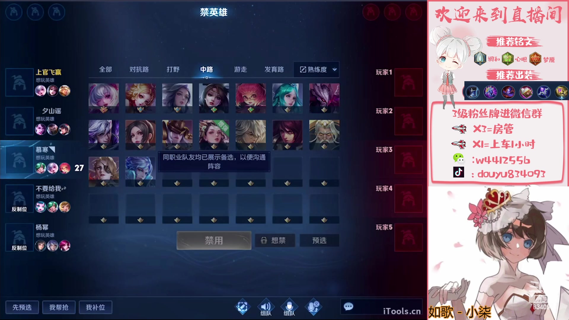 【2023-04-11 13点场】小飞Avery：国服小乔：手把手教学玩好小乔