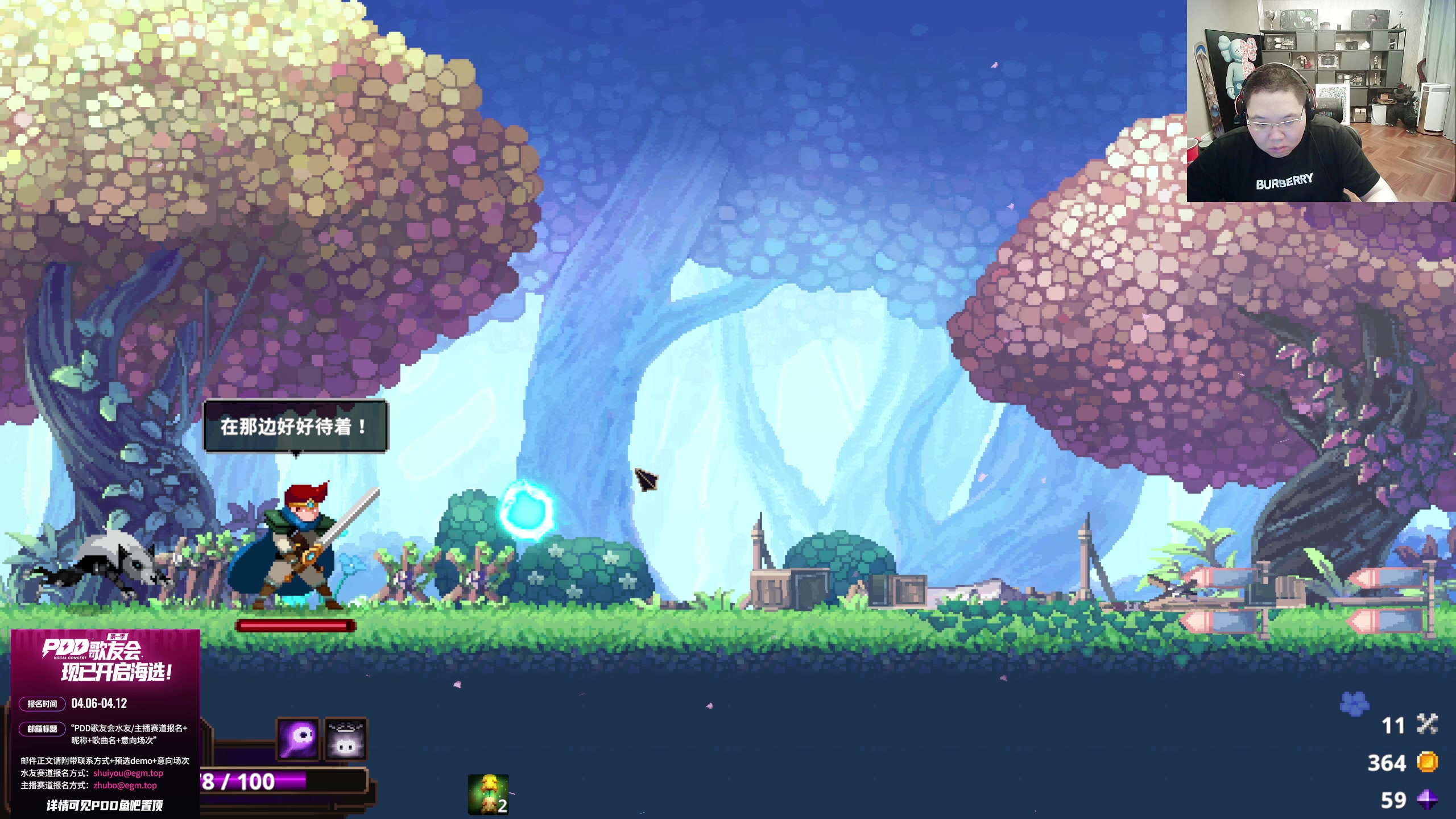 【2023-04-11 02点场】即将拥有人鱼线的PDD：歌友会报名看左下角