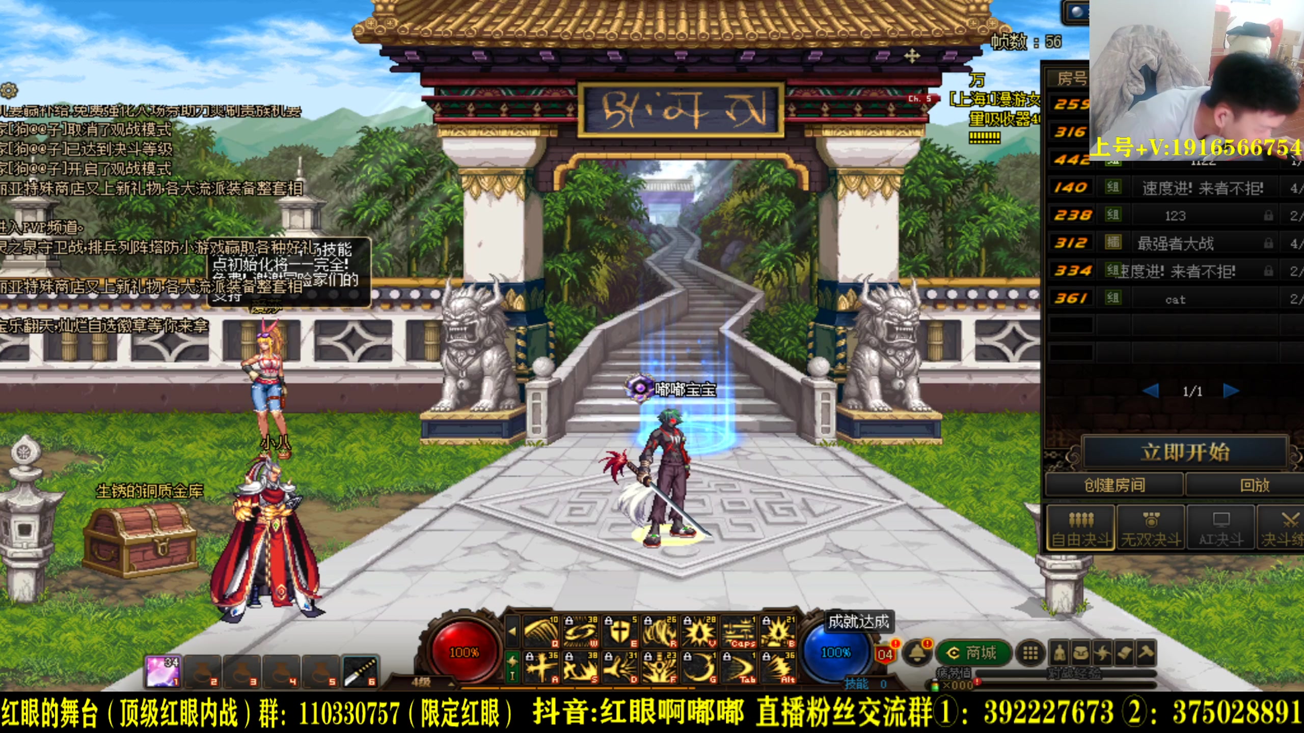 【2023-04-11 01点场】红眼啊嘟嘟：上分+顶级一头牛
