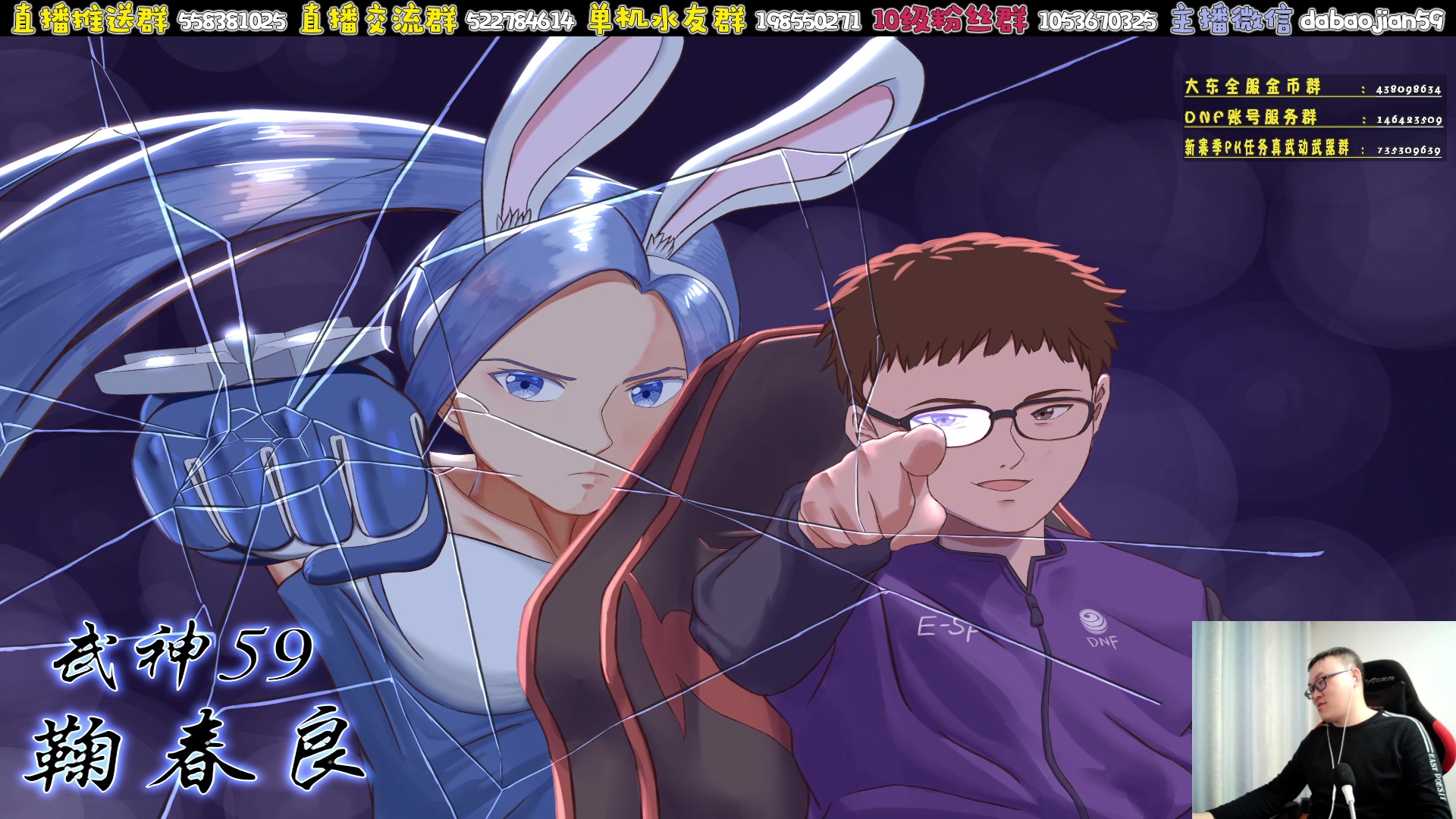 【2023-04-11 03点场】武神59：今天的猪蹄开始了！！！！！！