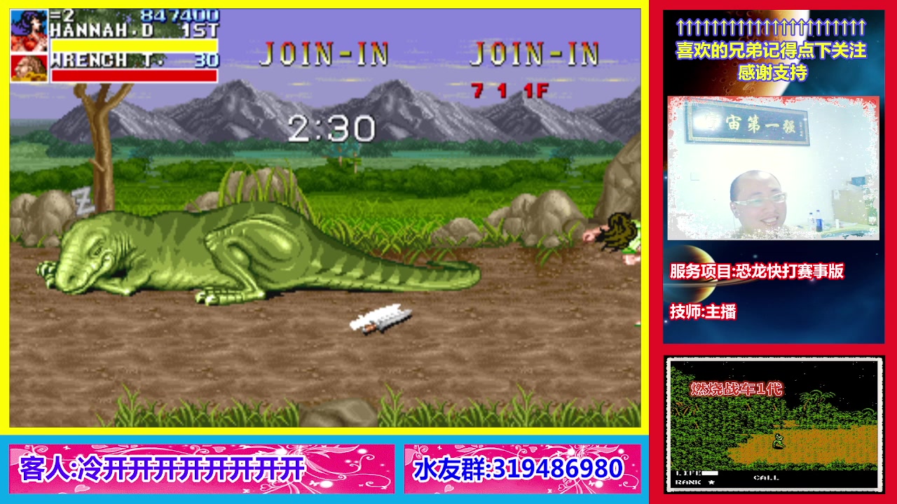 【2023-04-10 22点场】絕對一領域：宇宙第1强的主播出现了!