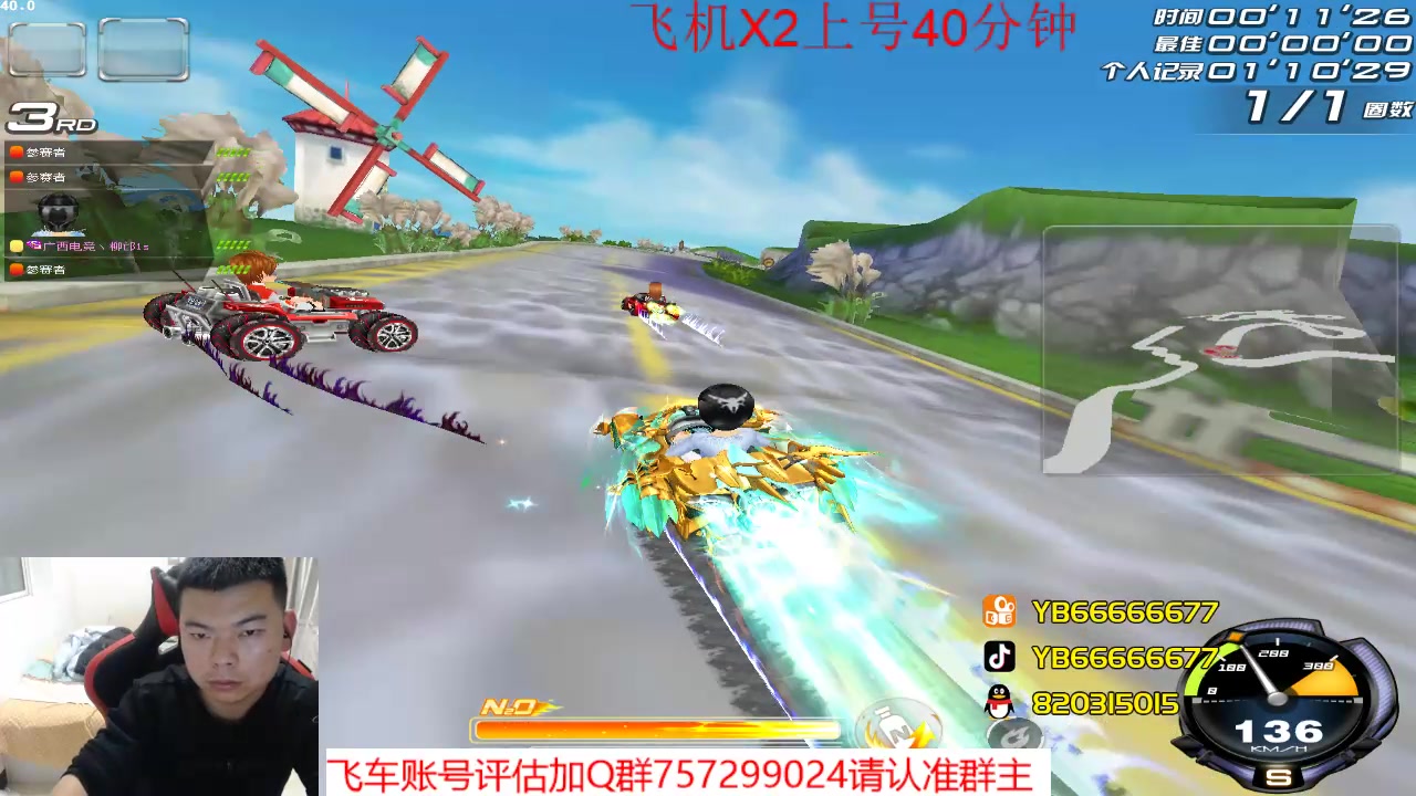 【2023-04-10 22点场】BN丶严斌：阿歪来啦，晚上好。开飞啊