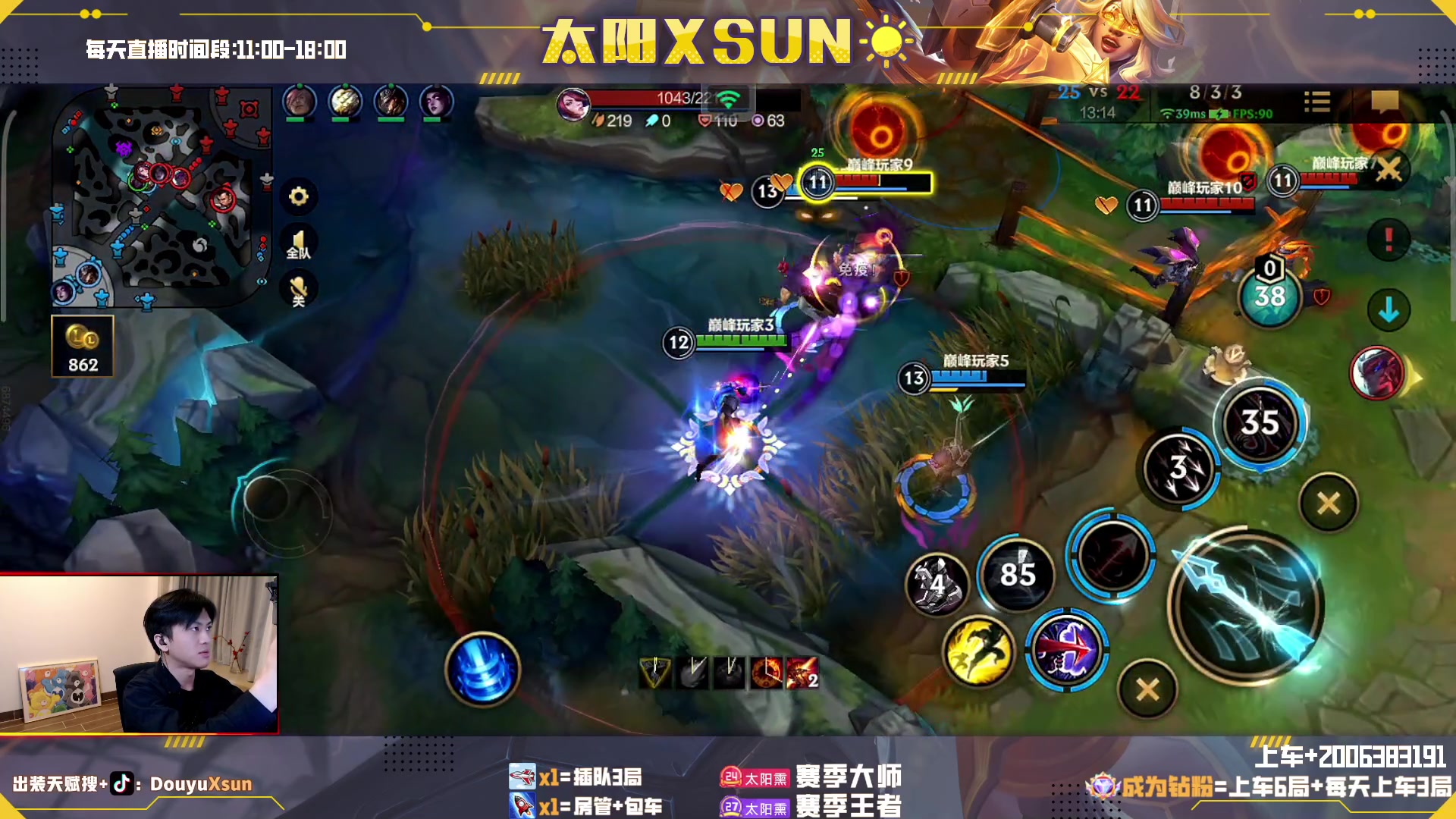 【2023-04-10 21点场】太阳Xsun：☀全ad单排细节讲解！