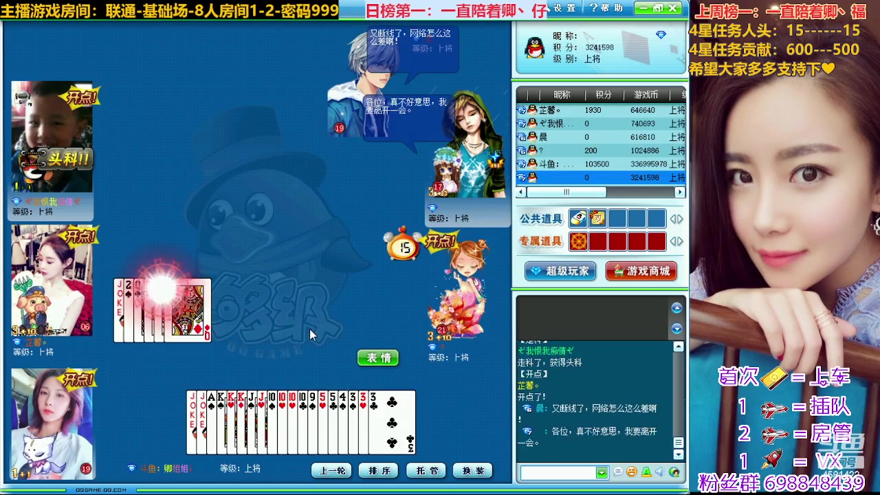 【2023-04-10 23点场】迷人的卿姐姐i：美好的一天，从看胖卿开始666